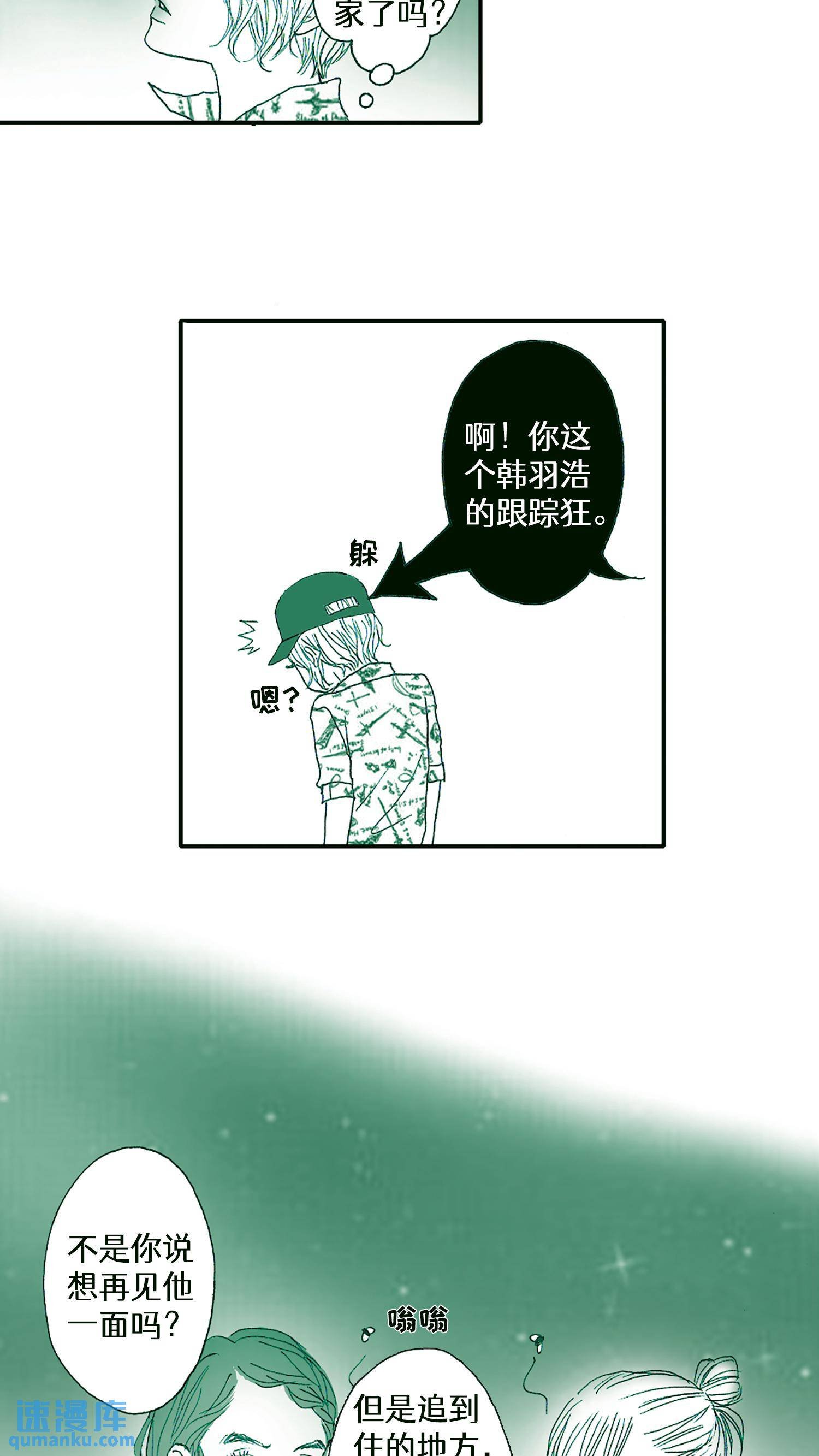 第52话
