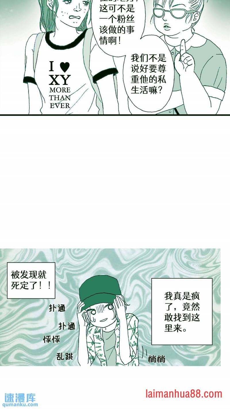 第52话