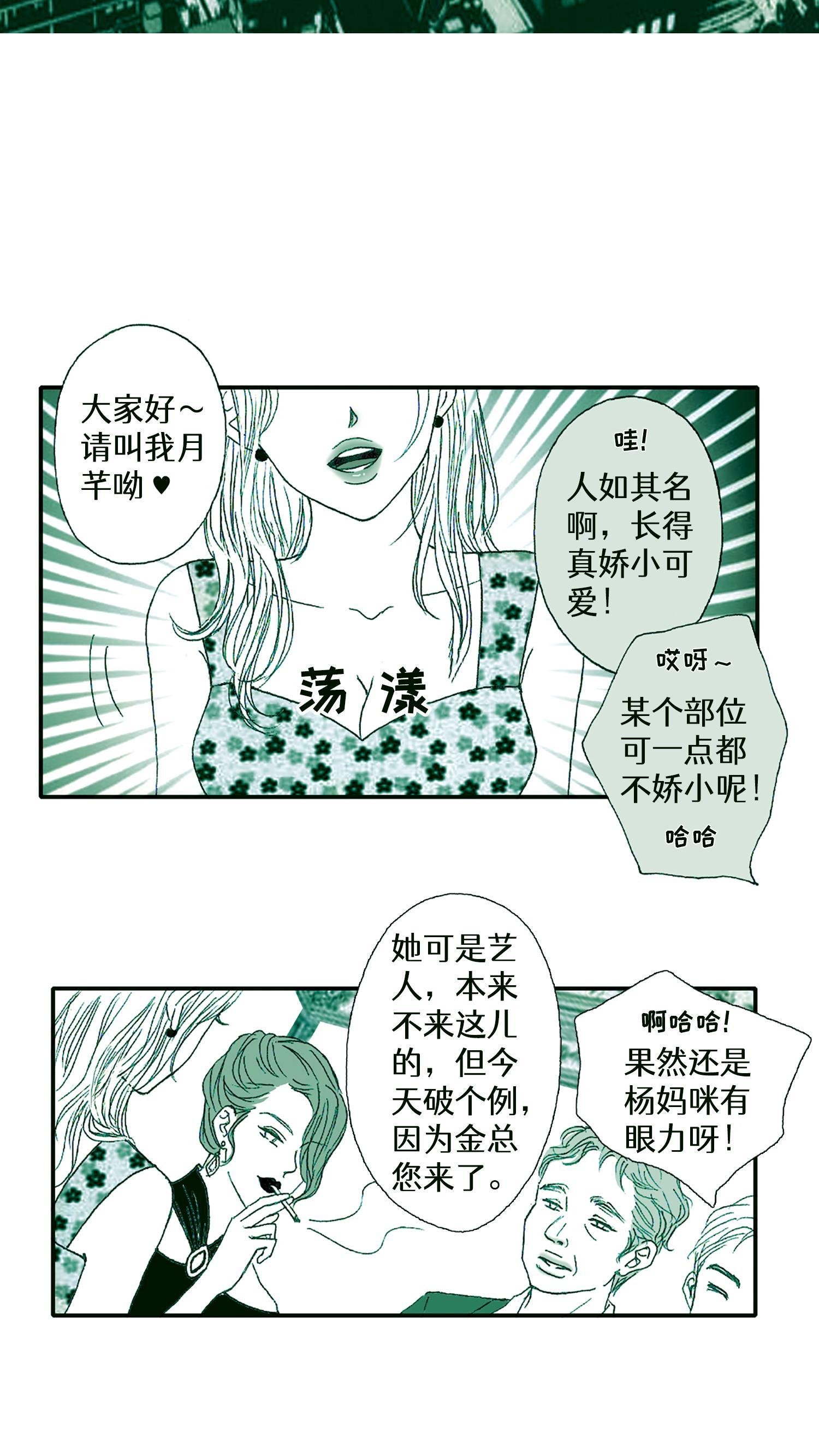 第52话
