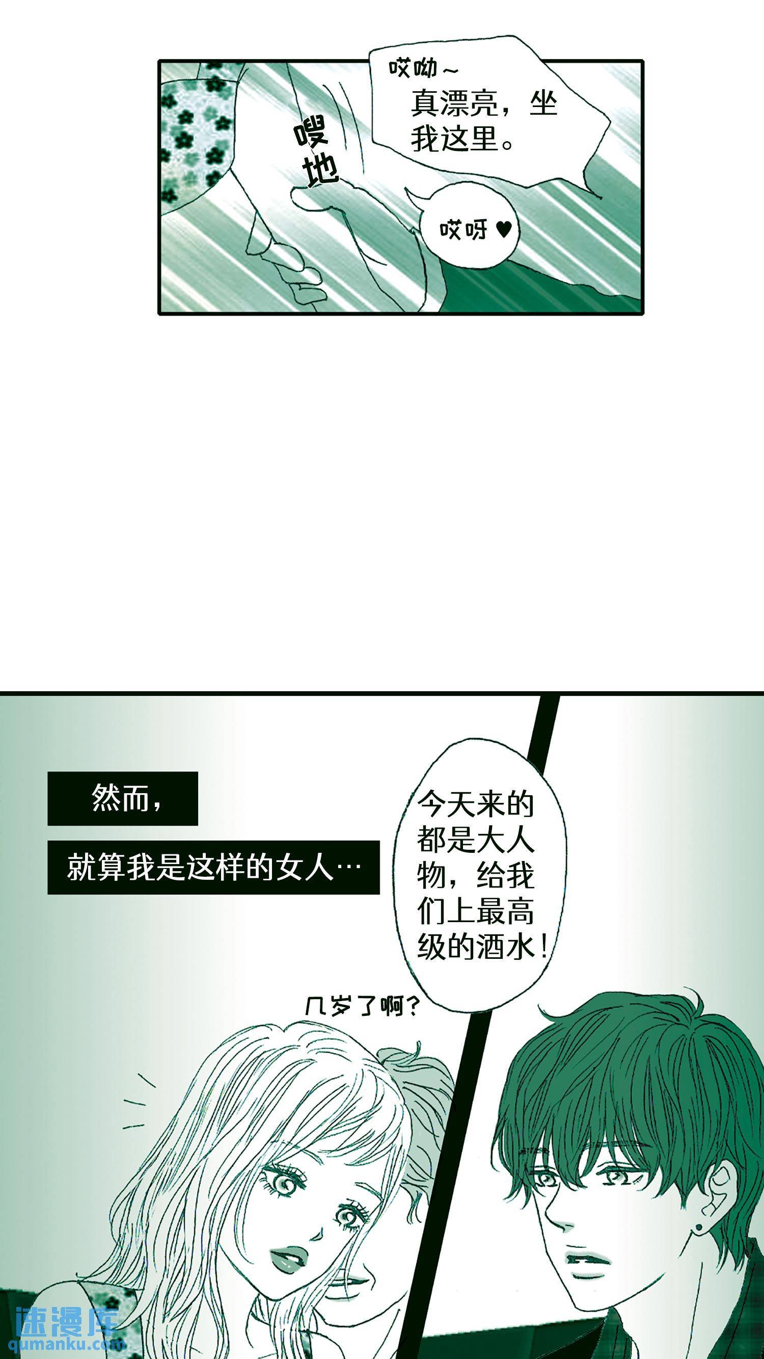 第52话