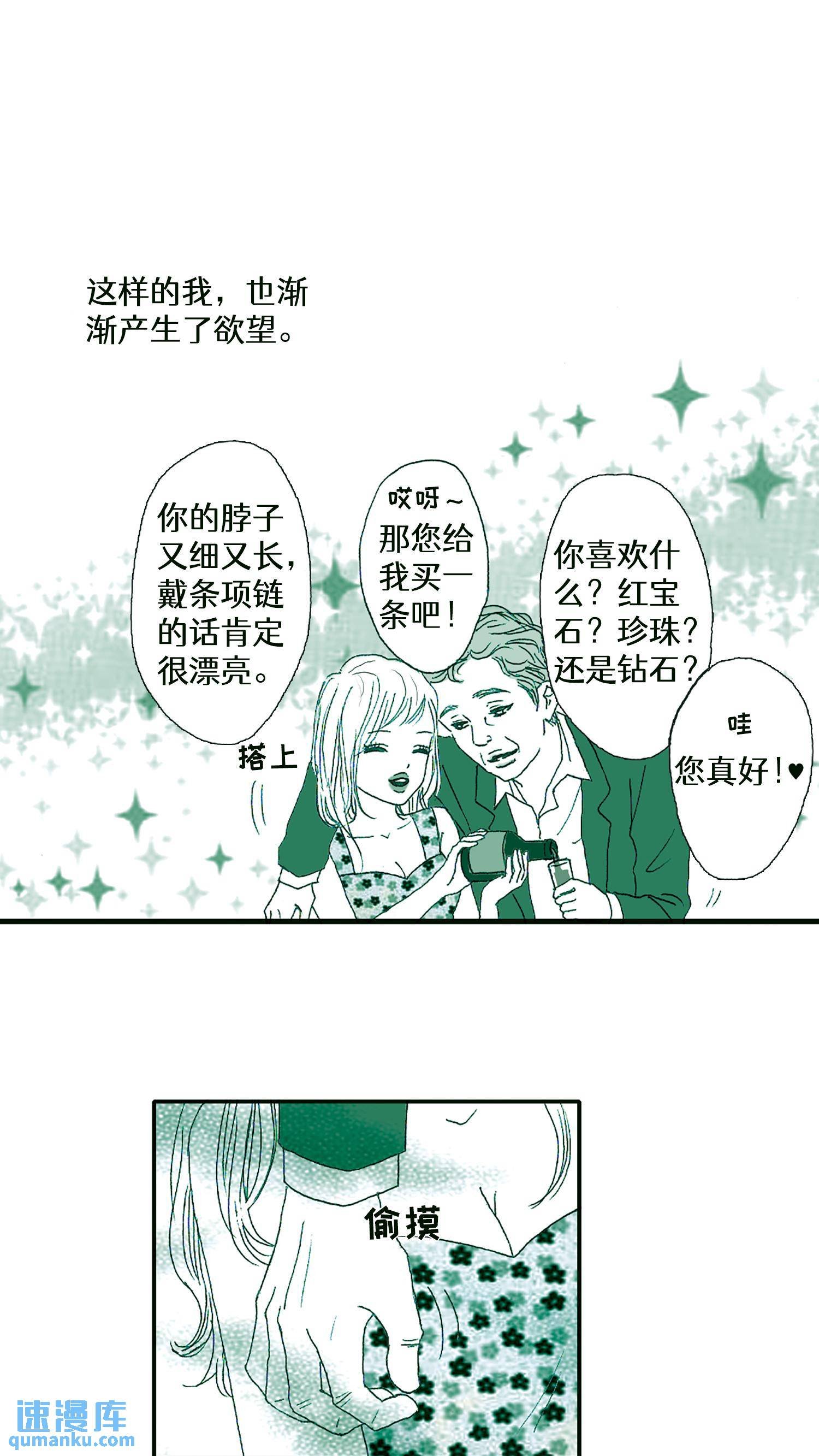 第52话