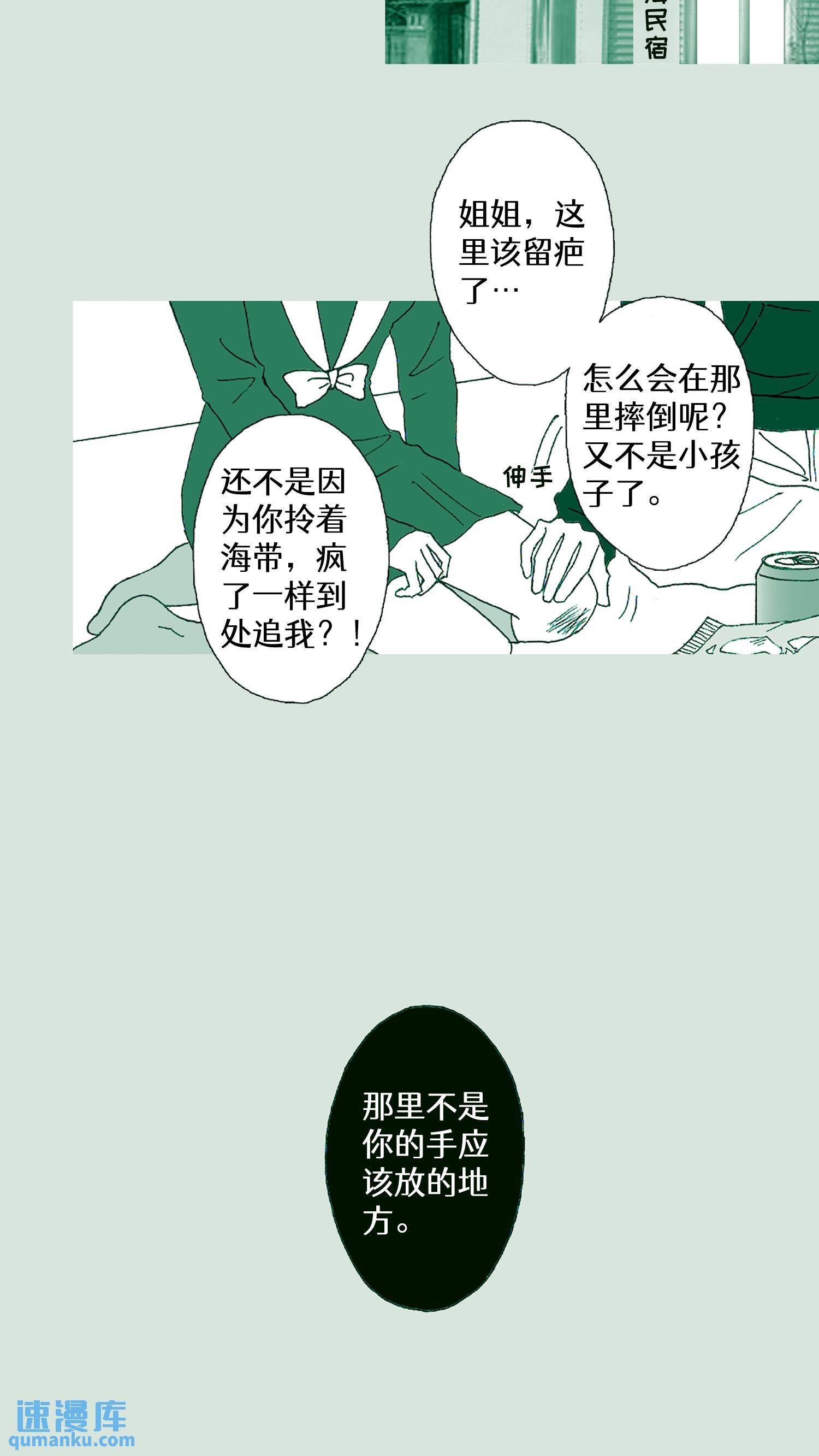 第52话
