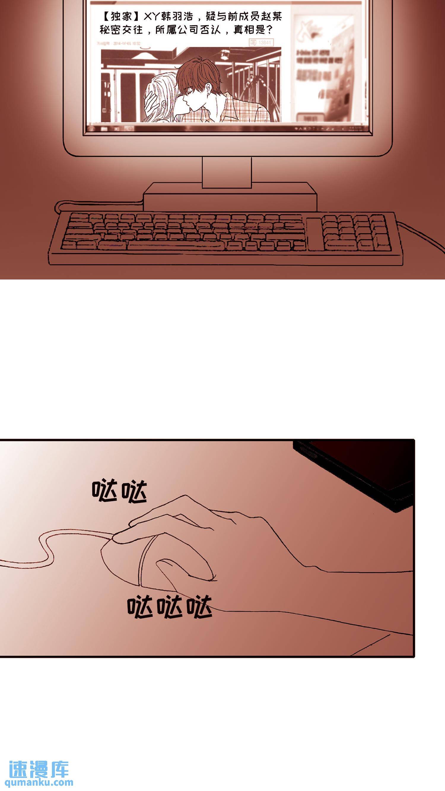 第54话