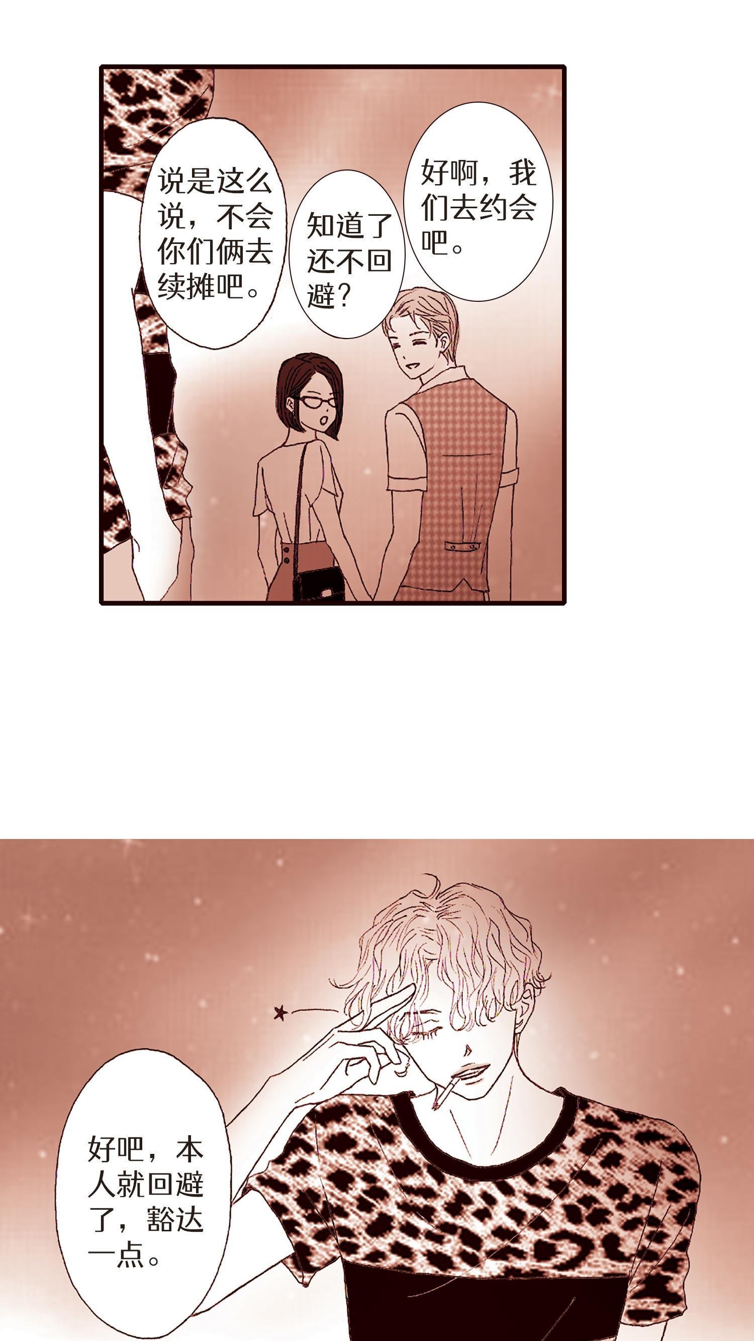 第54话