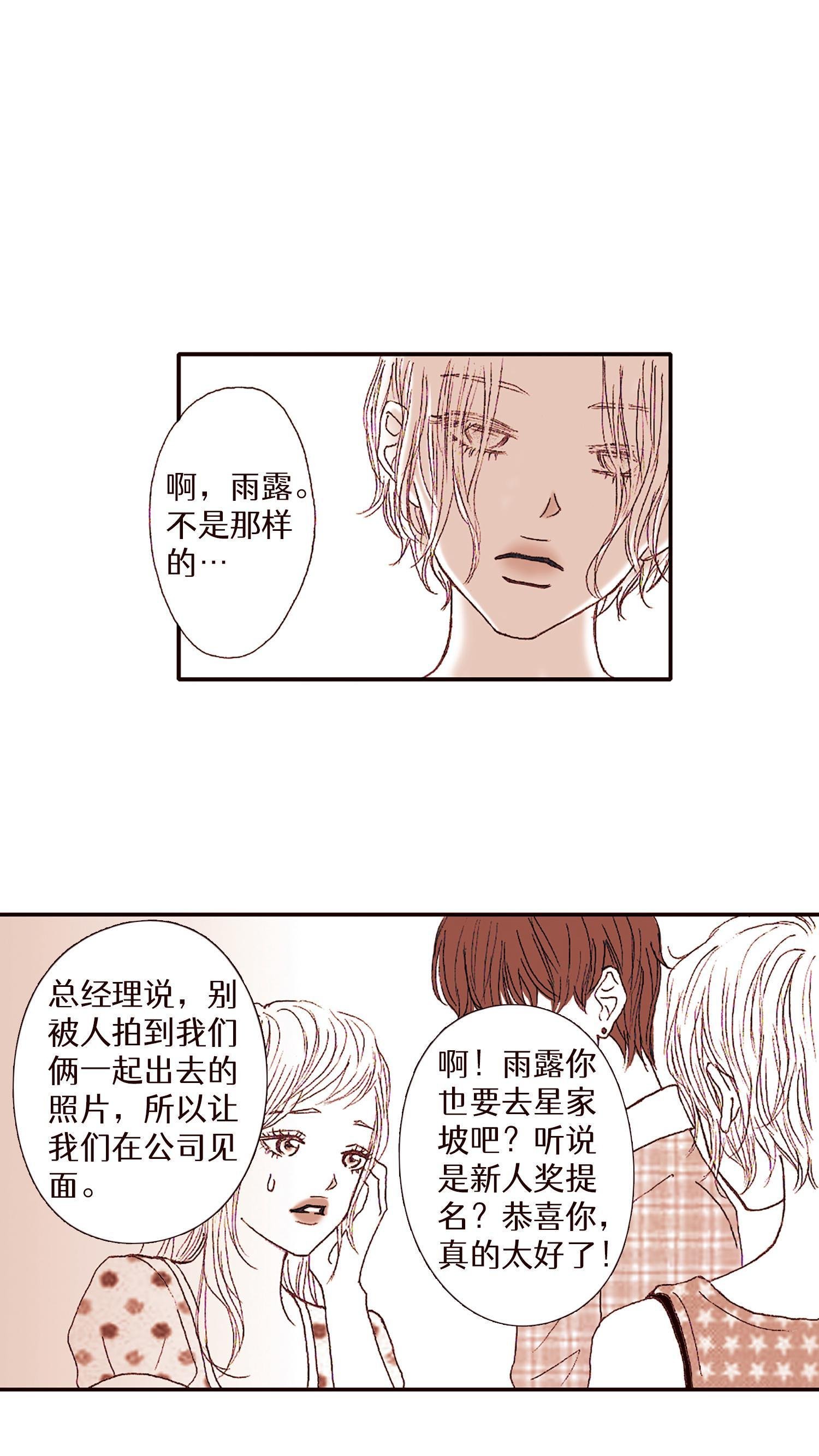第54话