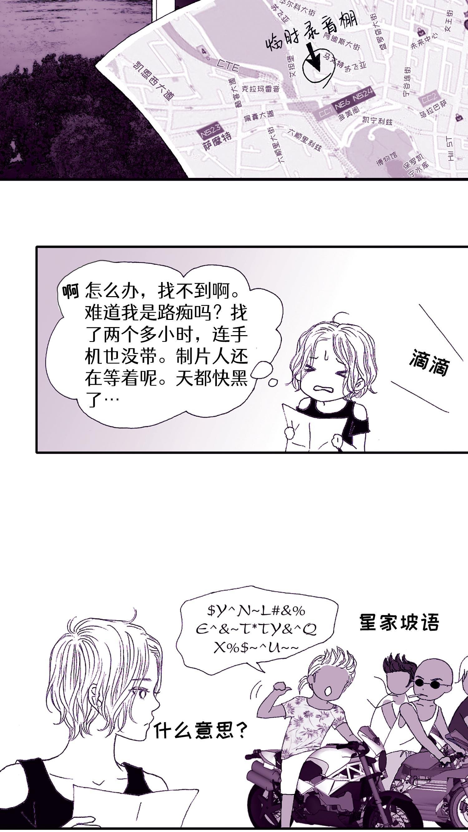 第55话