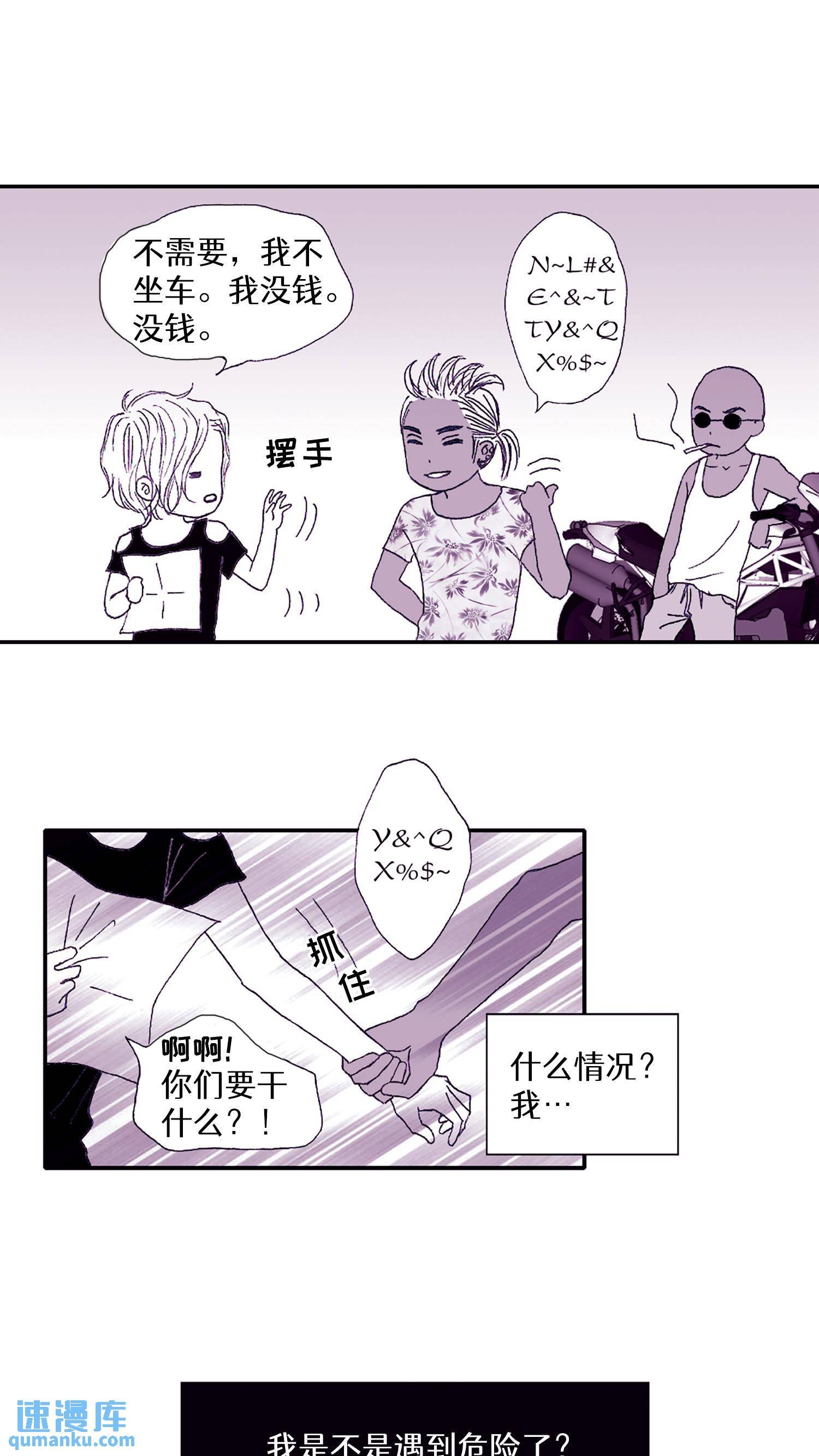 第55话