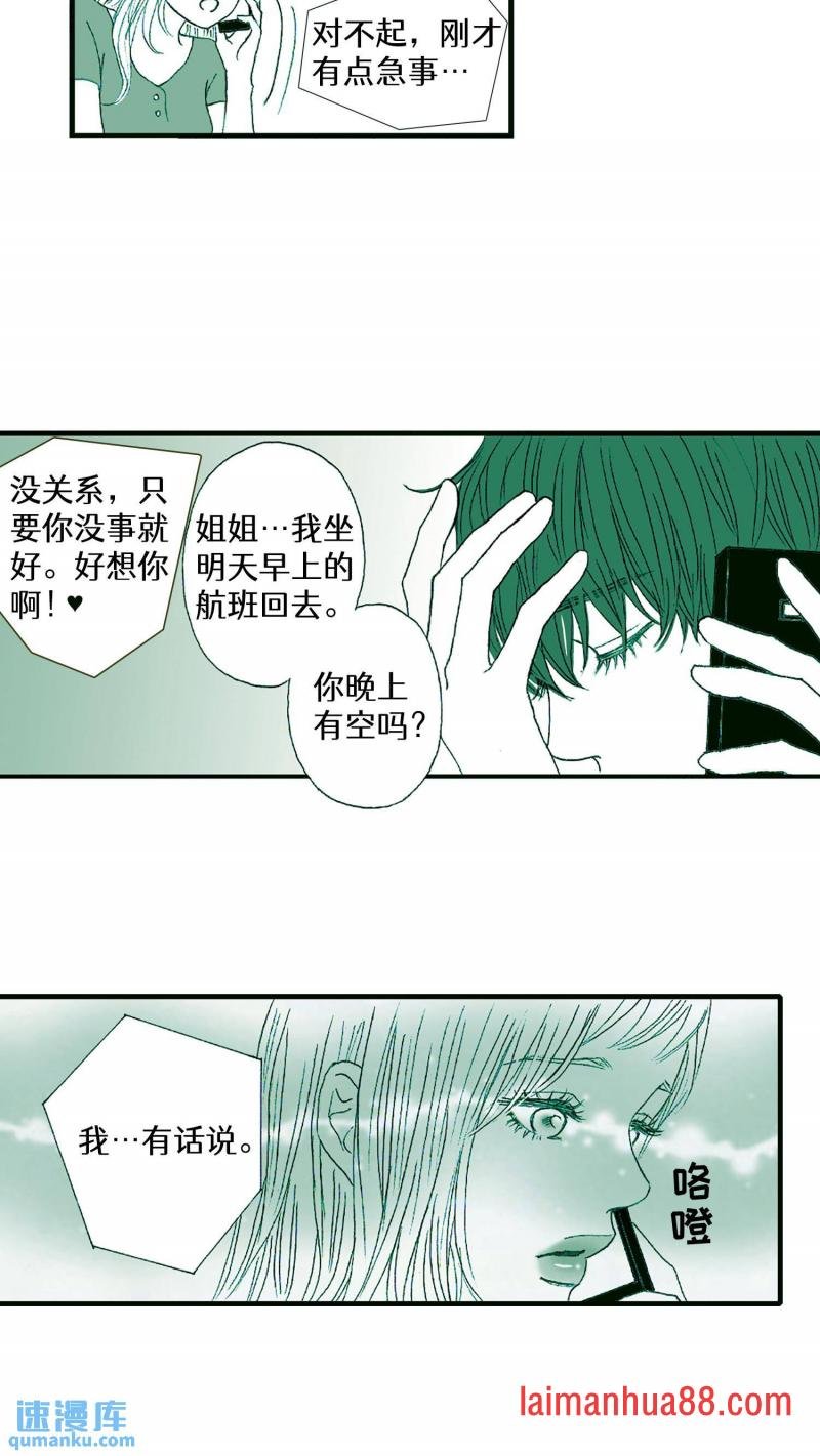 第57话