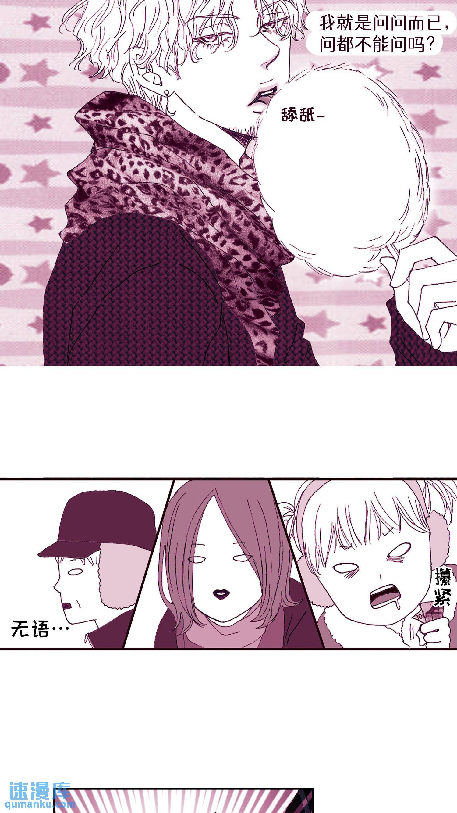 第05话