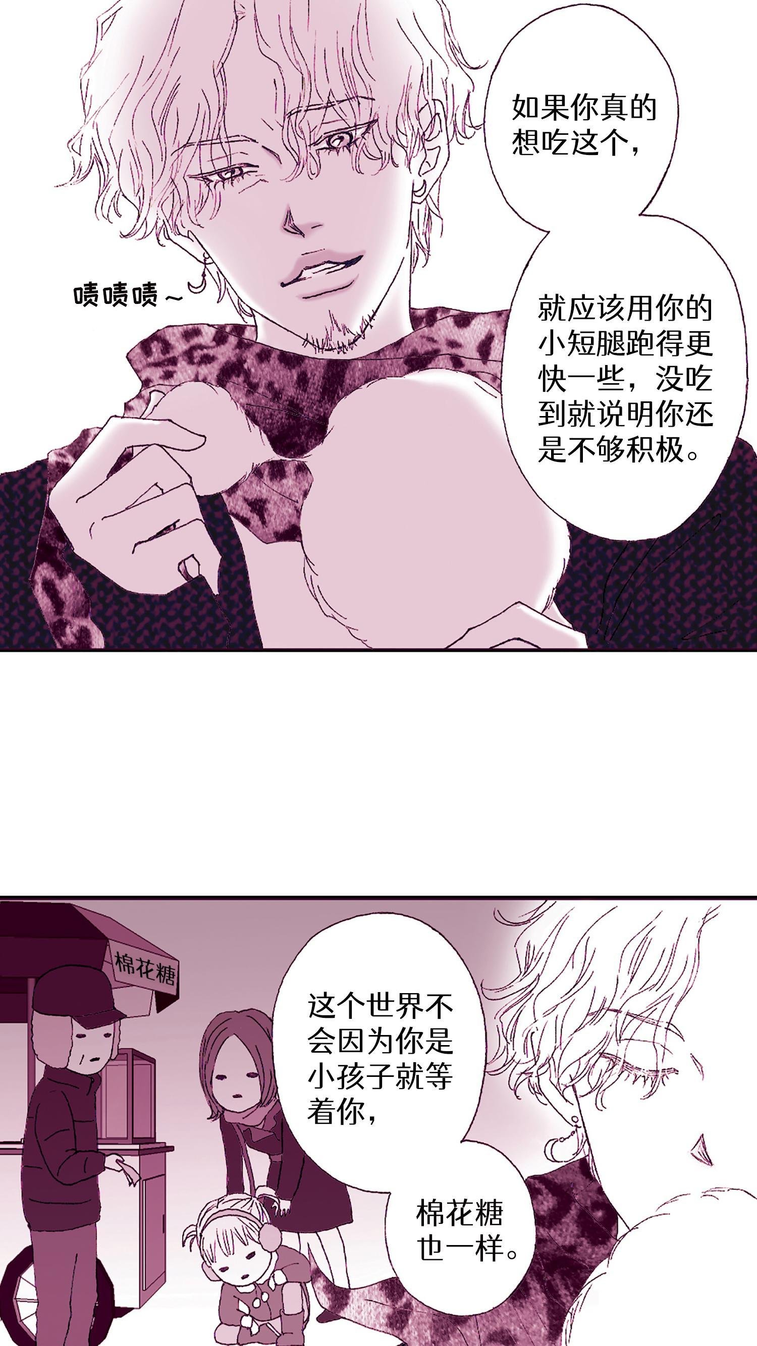第05话