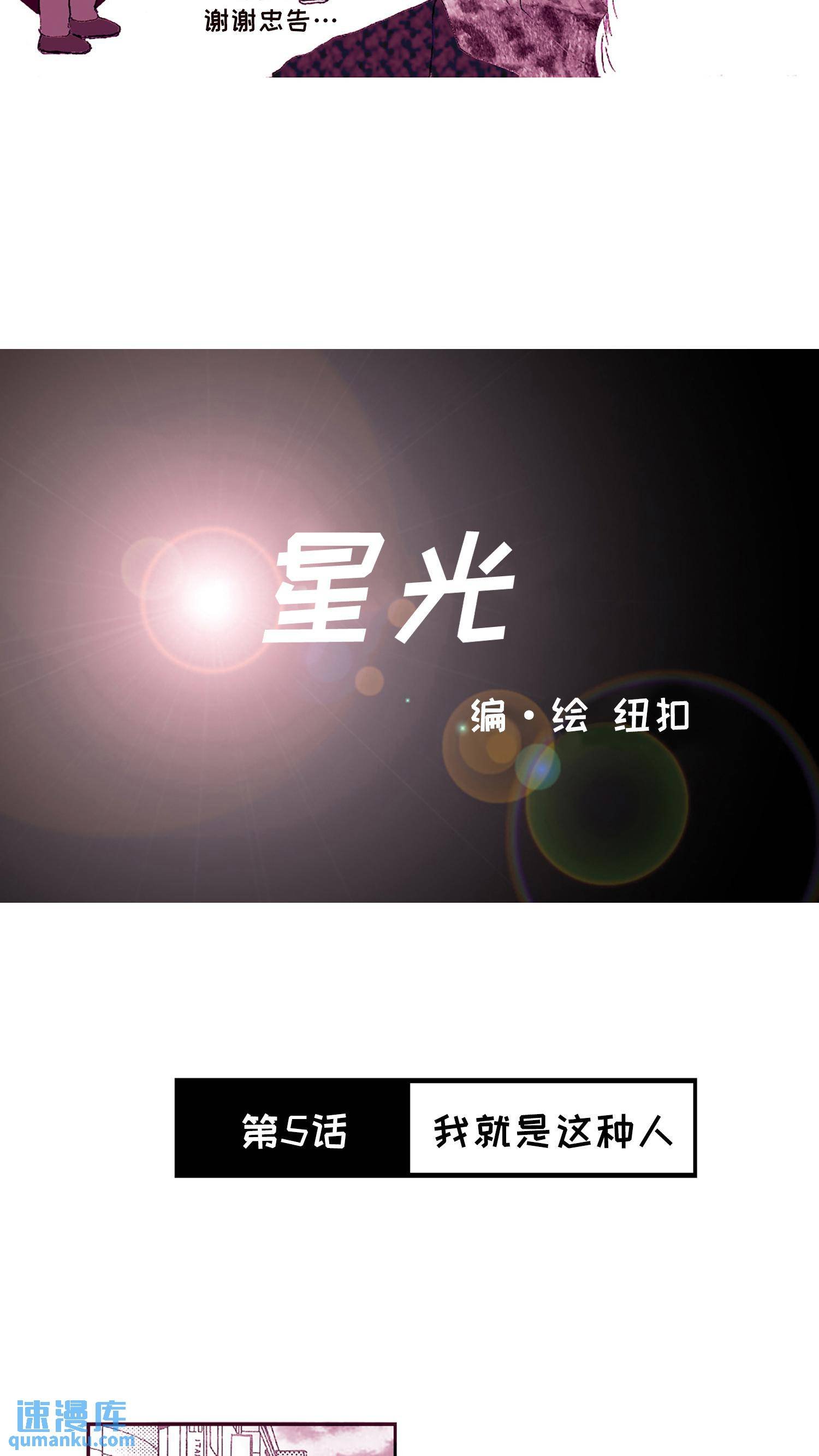 第05话