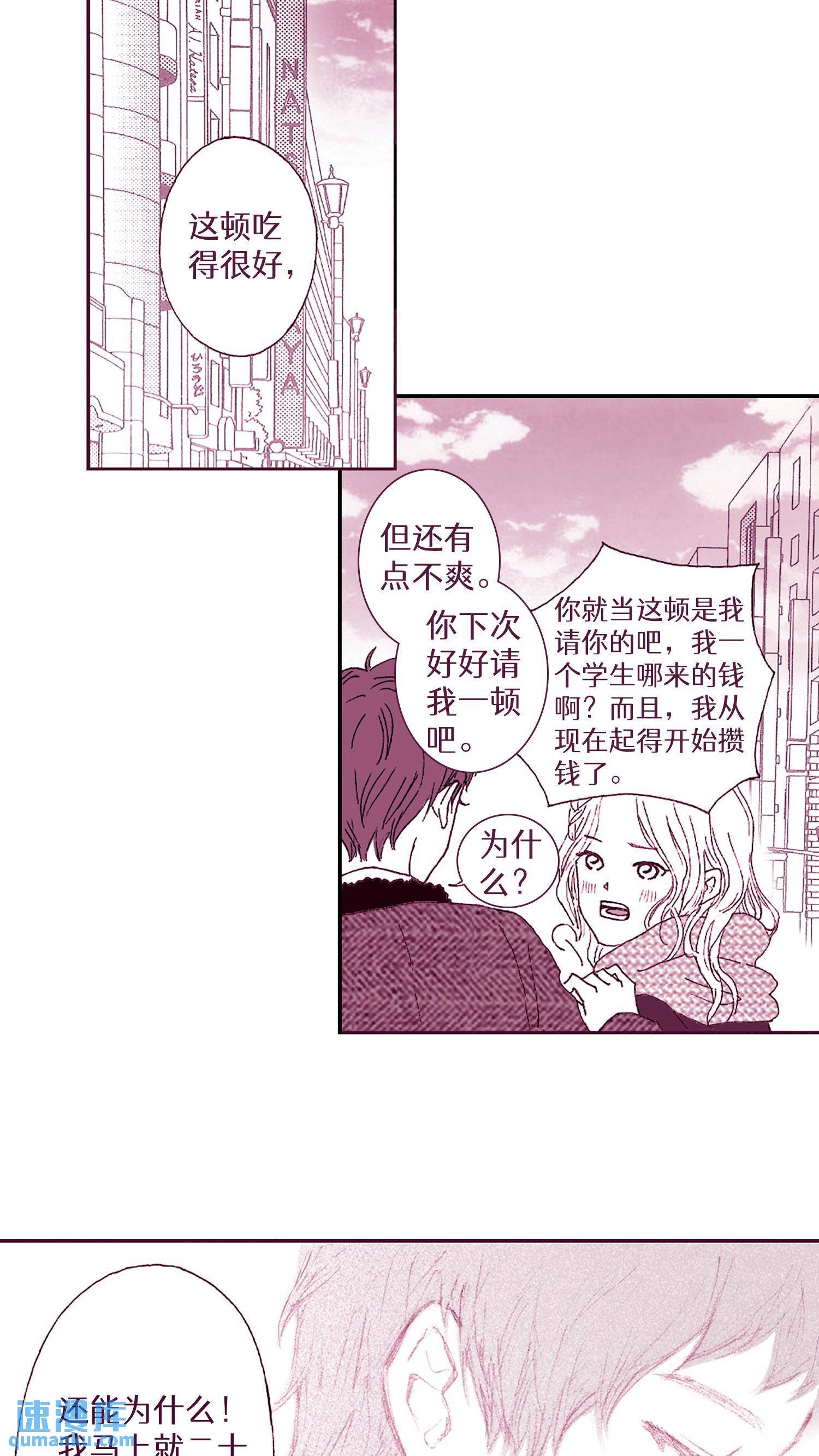 第05话