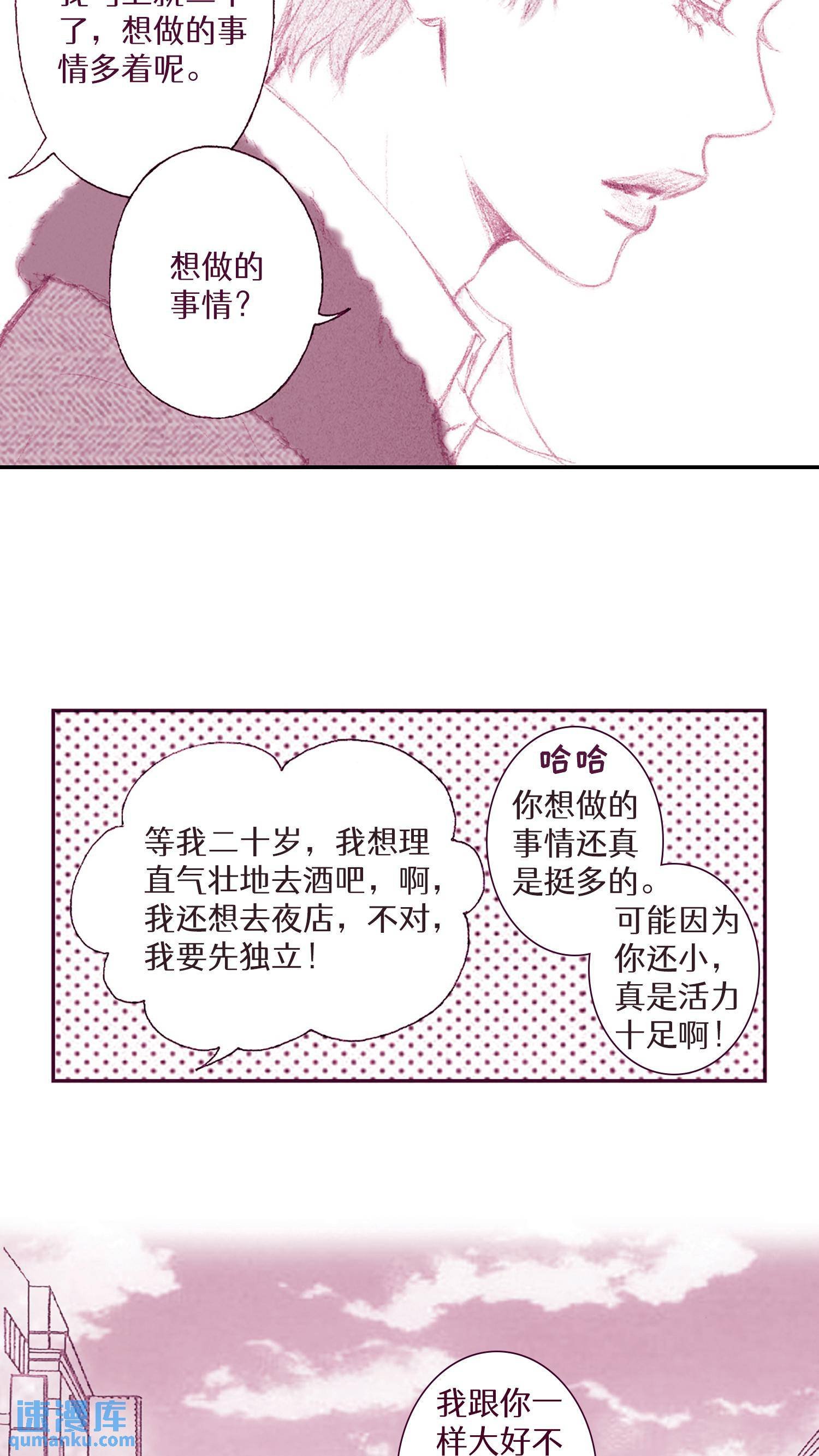 第05话