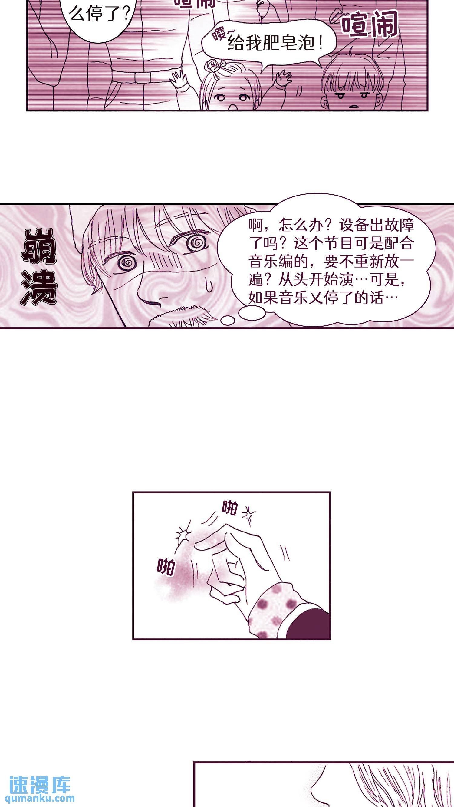 第05话