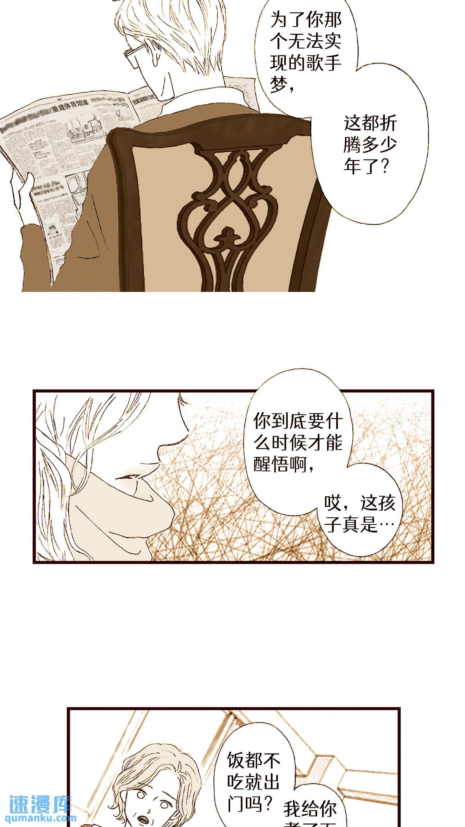 第06话