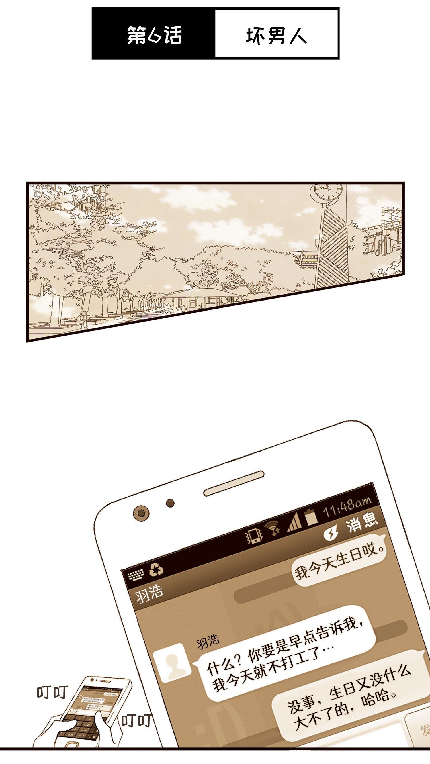 第06话