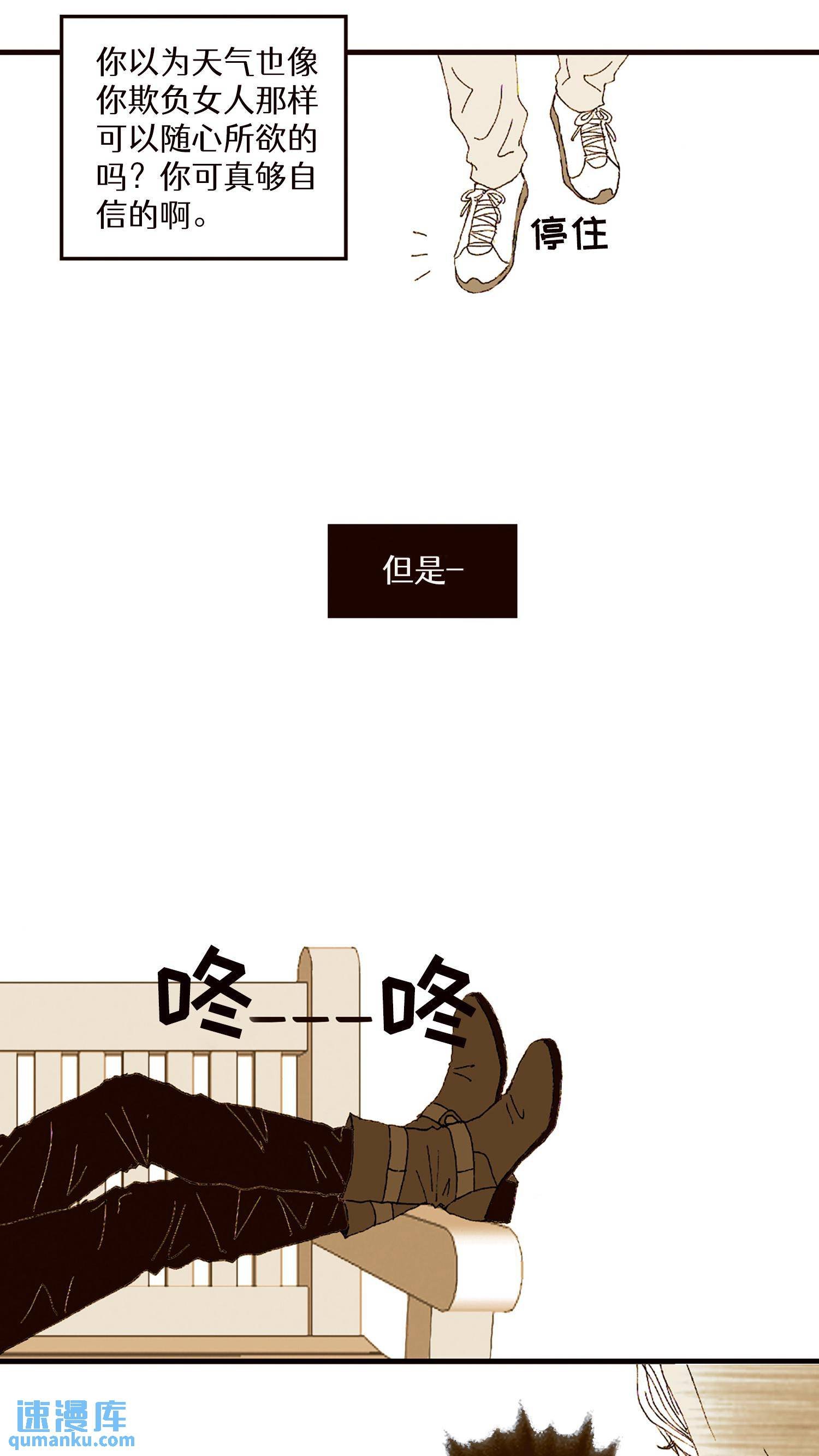 第06话