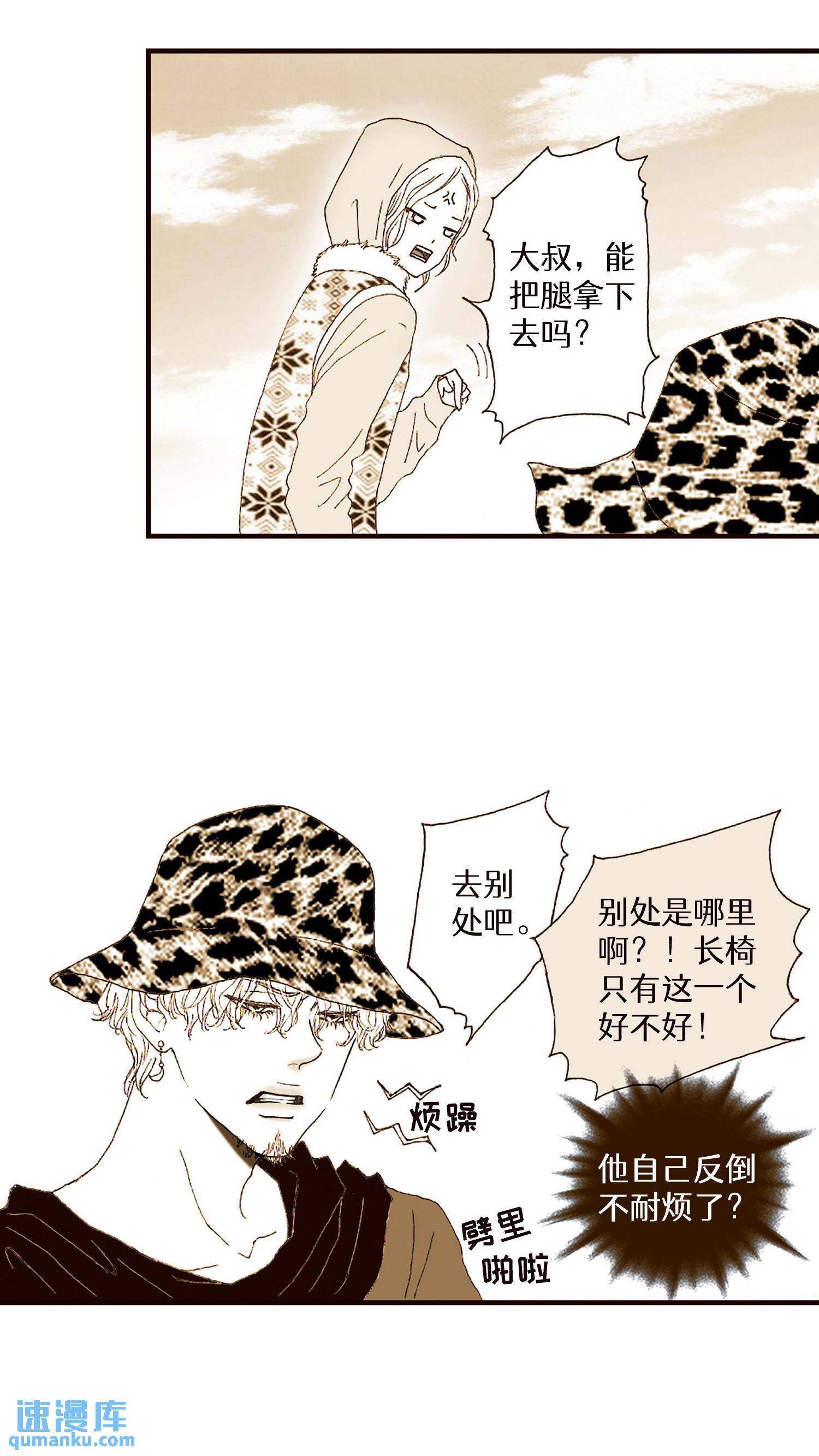 第06话