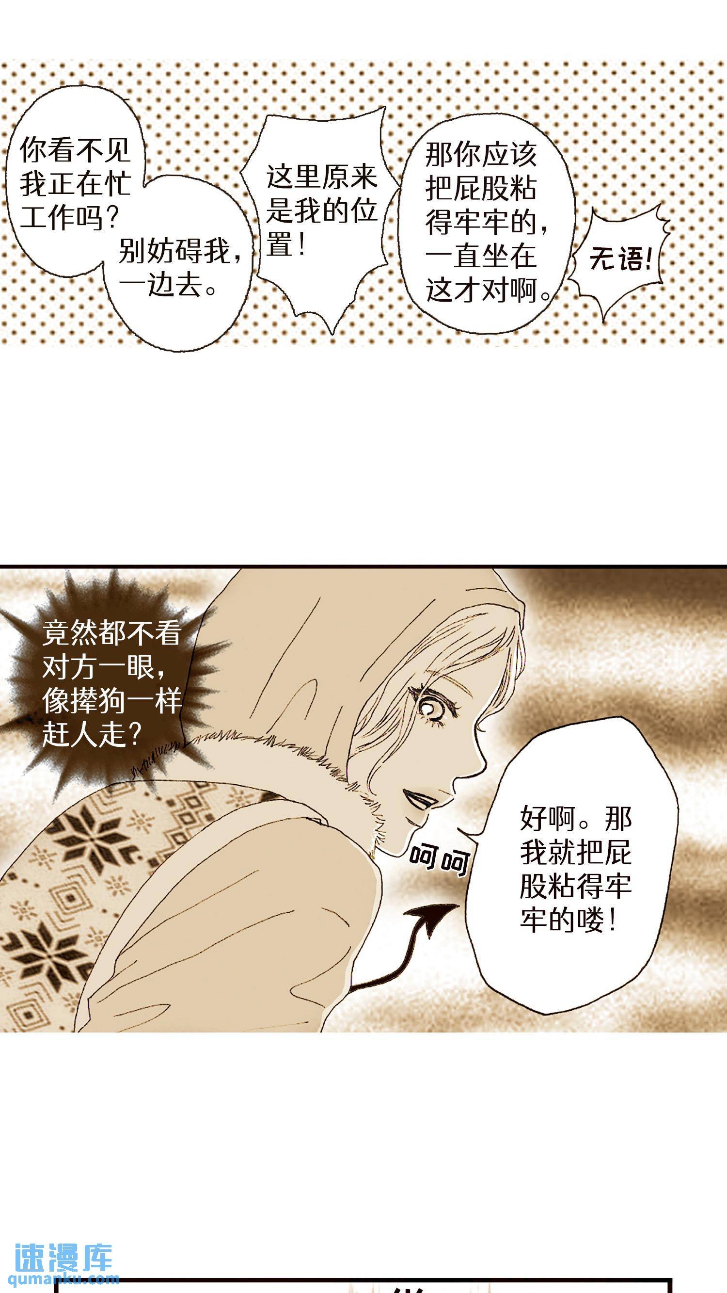 第06话
