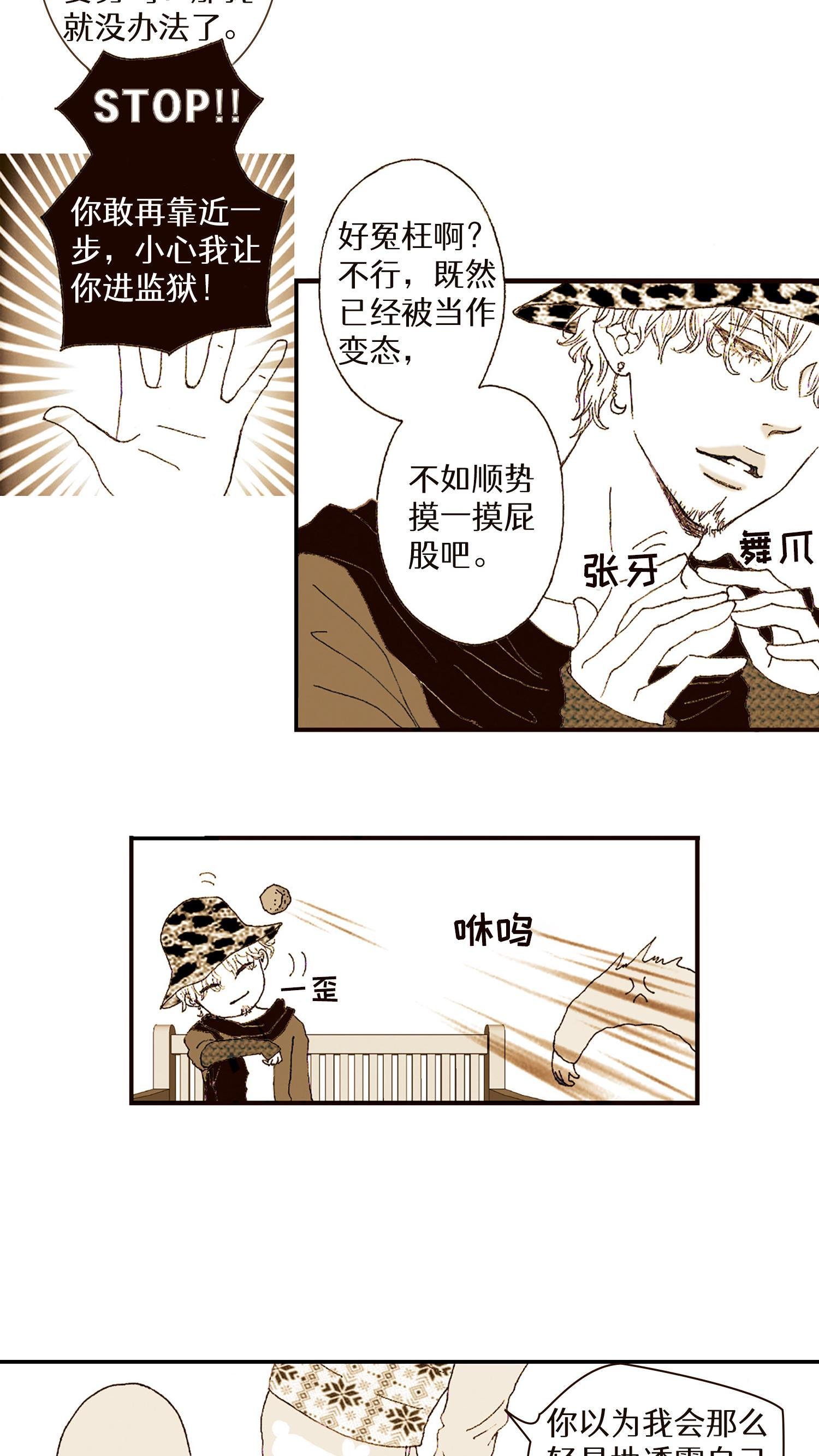 第06话