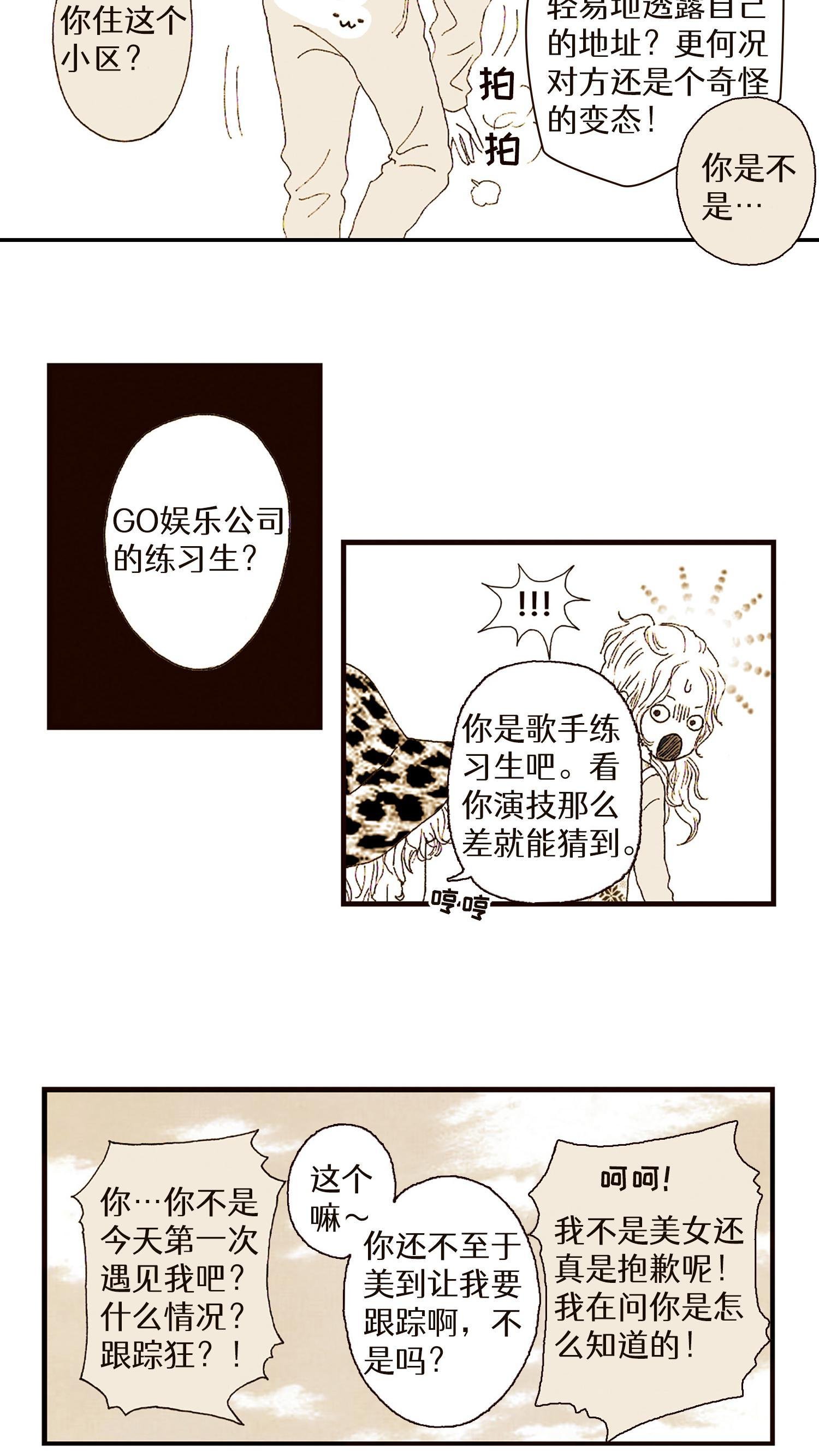 第06话