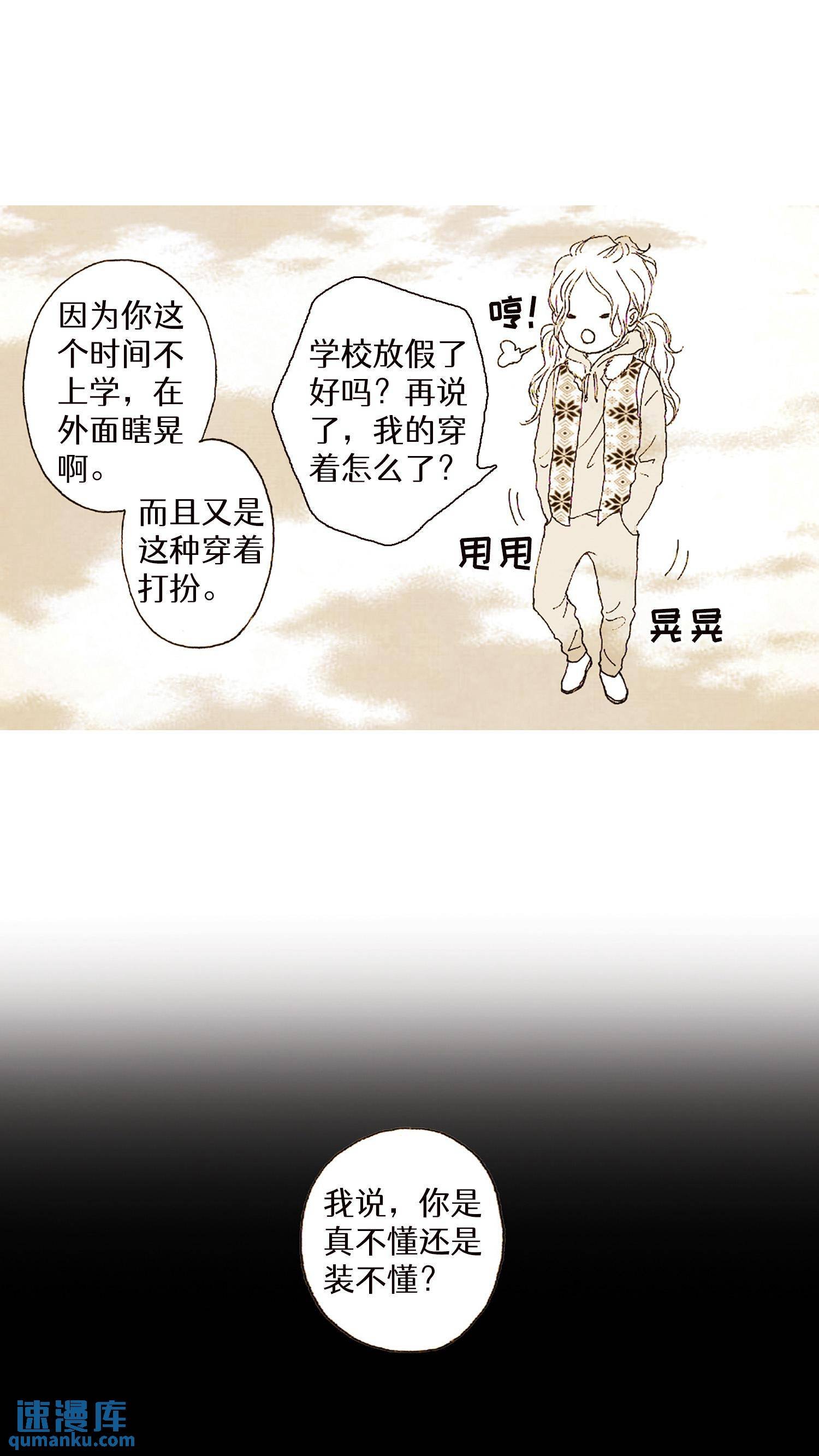 第06话