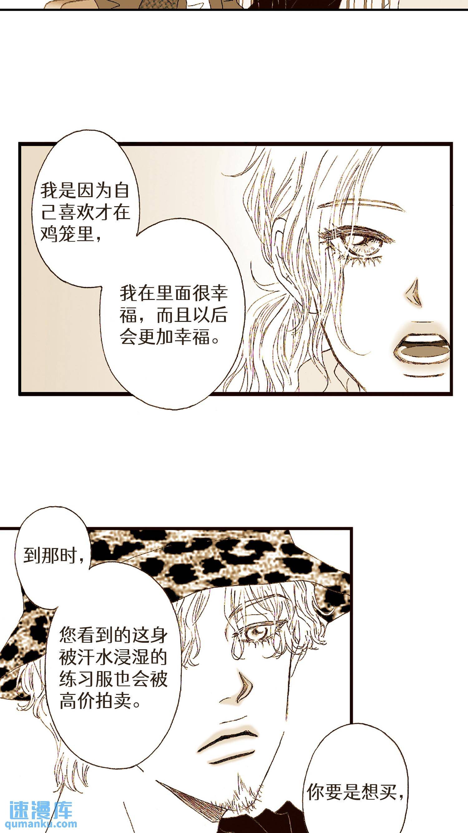 第06话