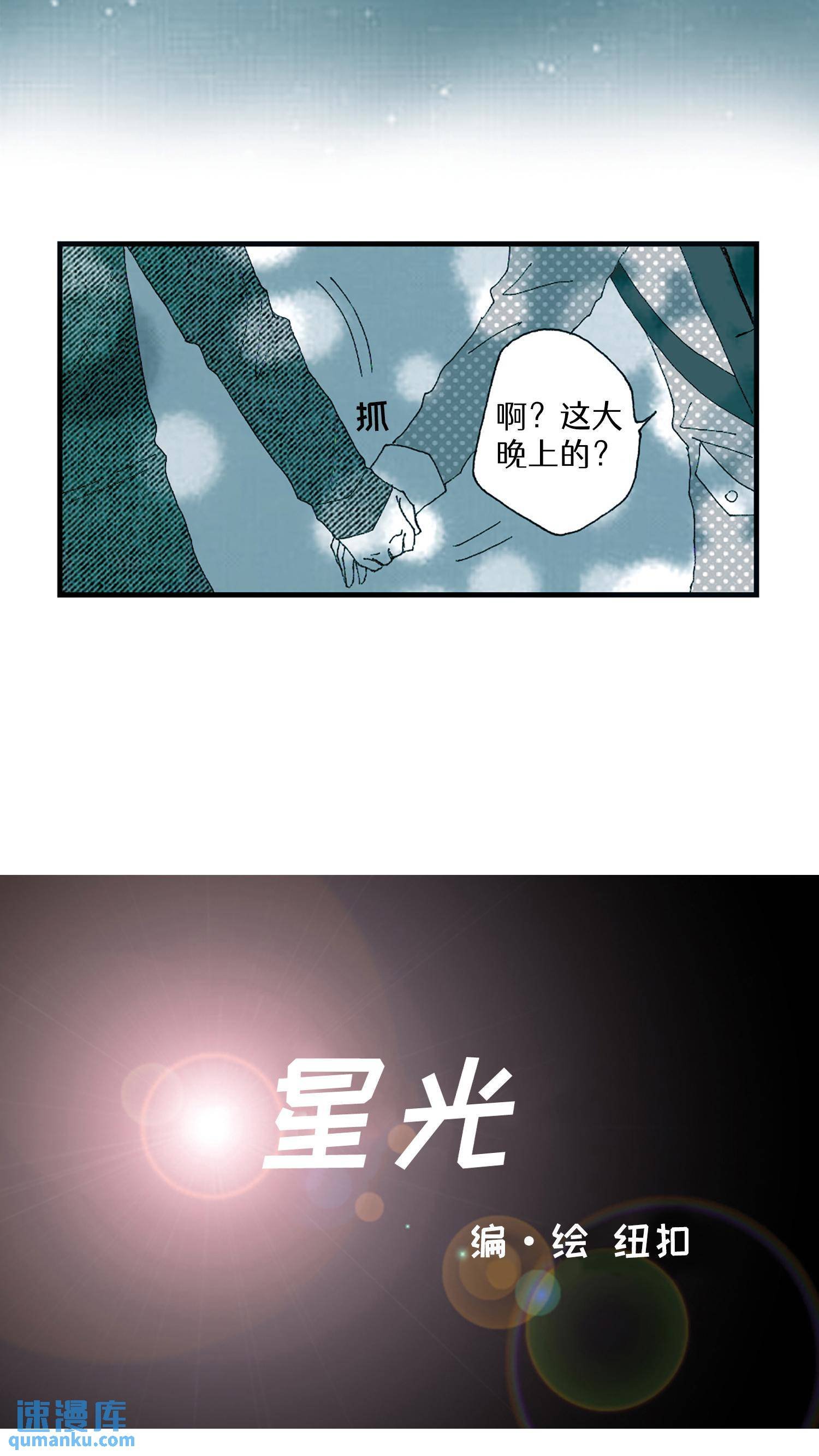 第07话