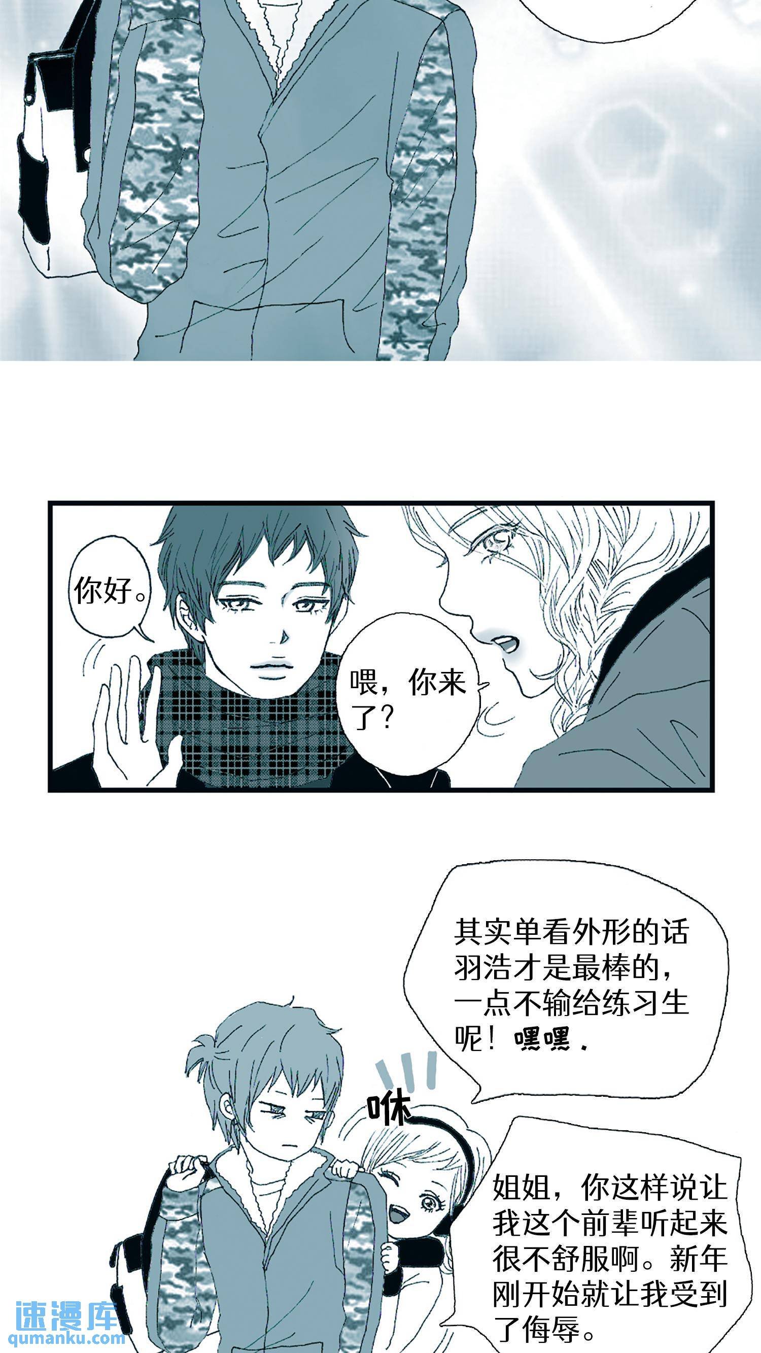 第07话