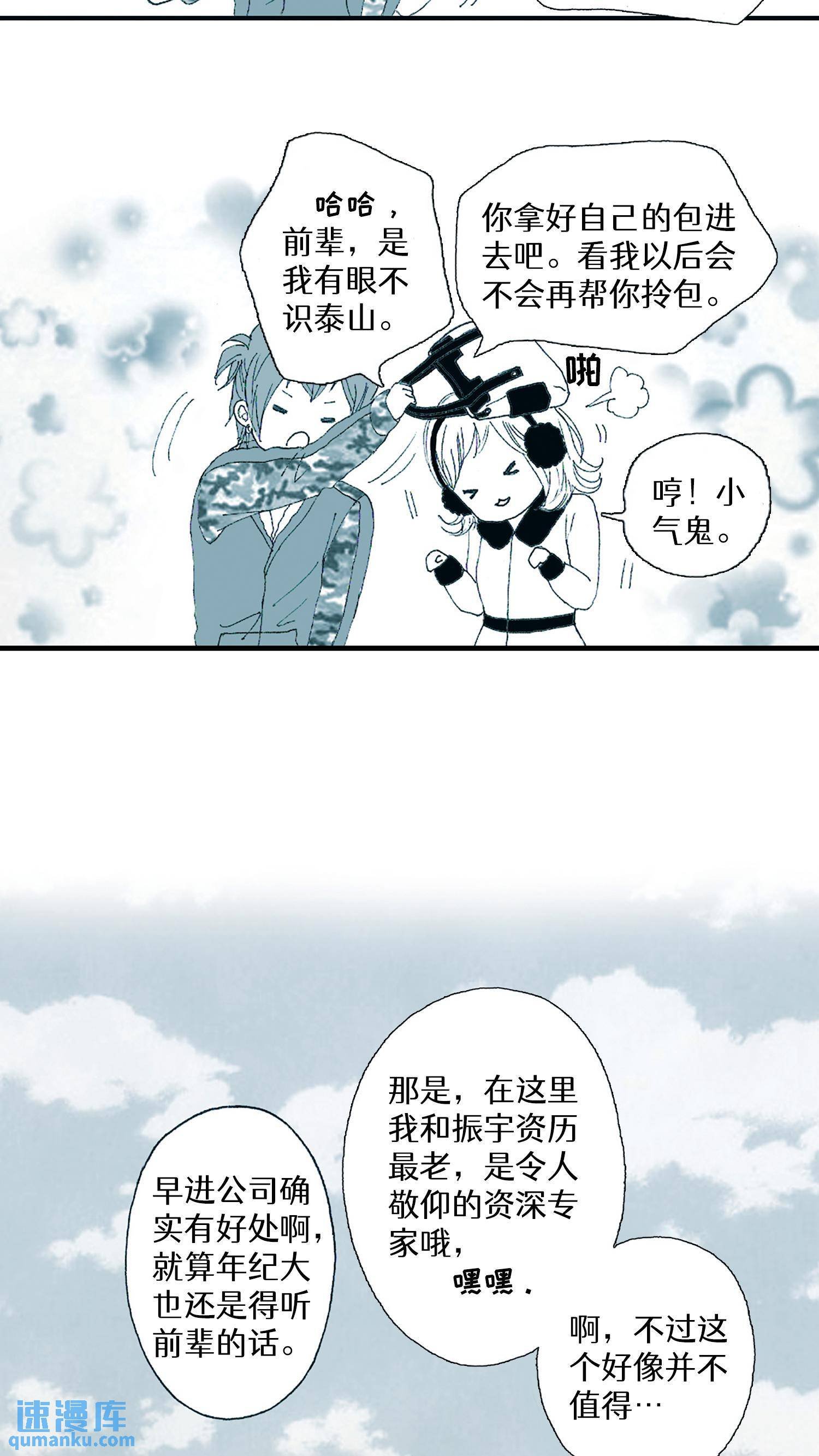 第07话