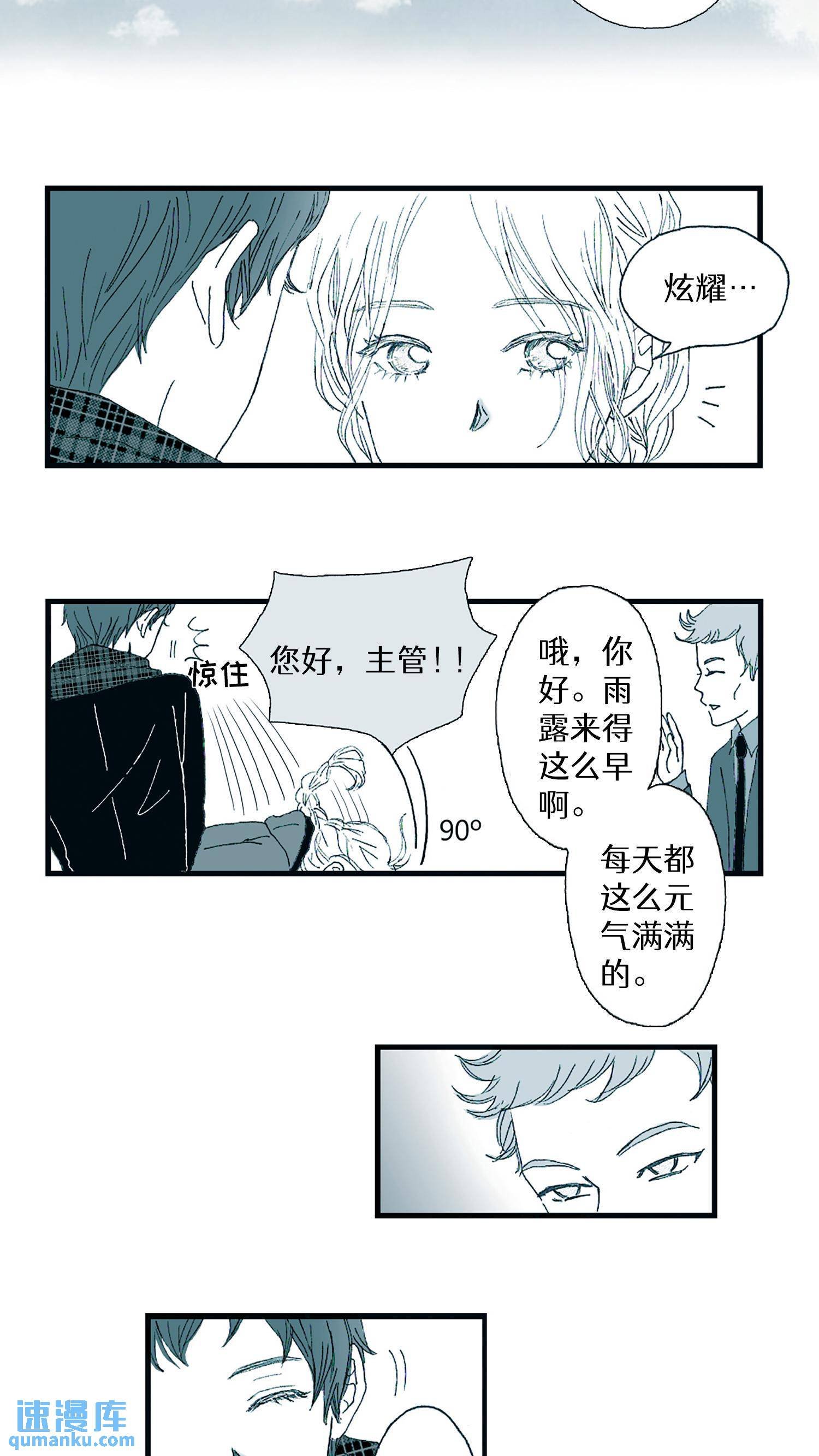 第07话