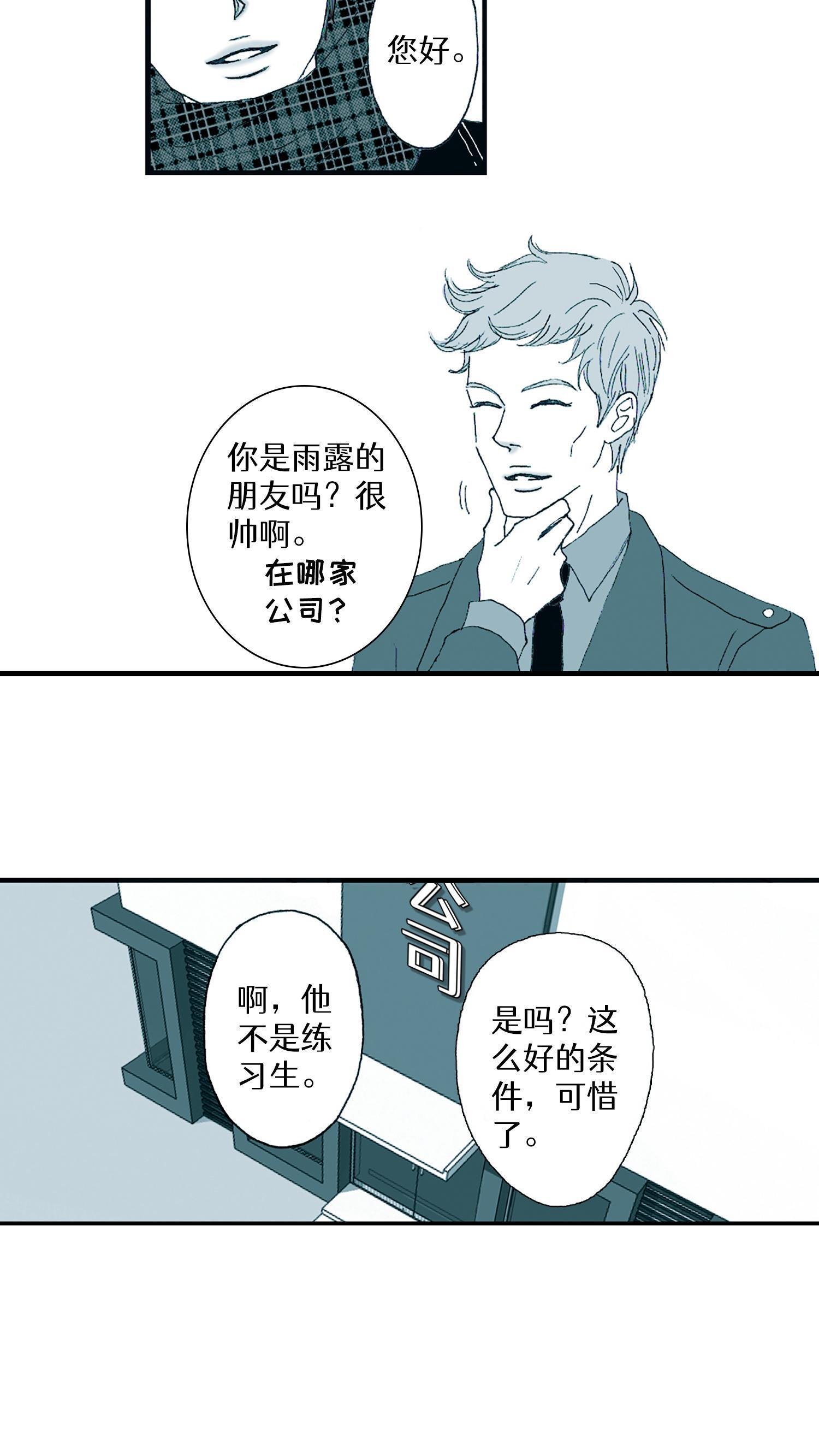 第07话