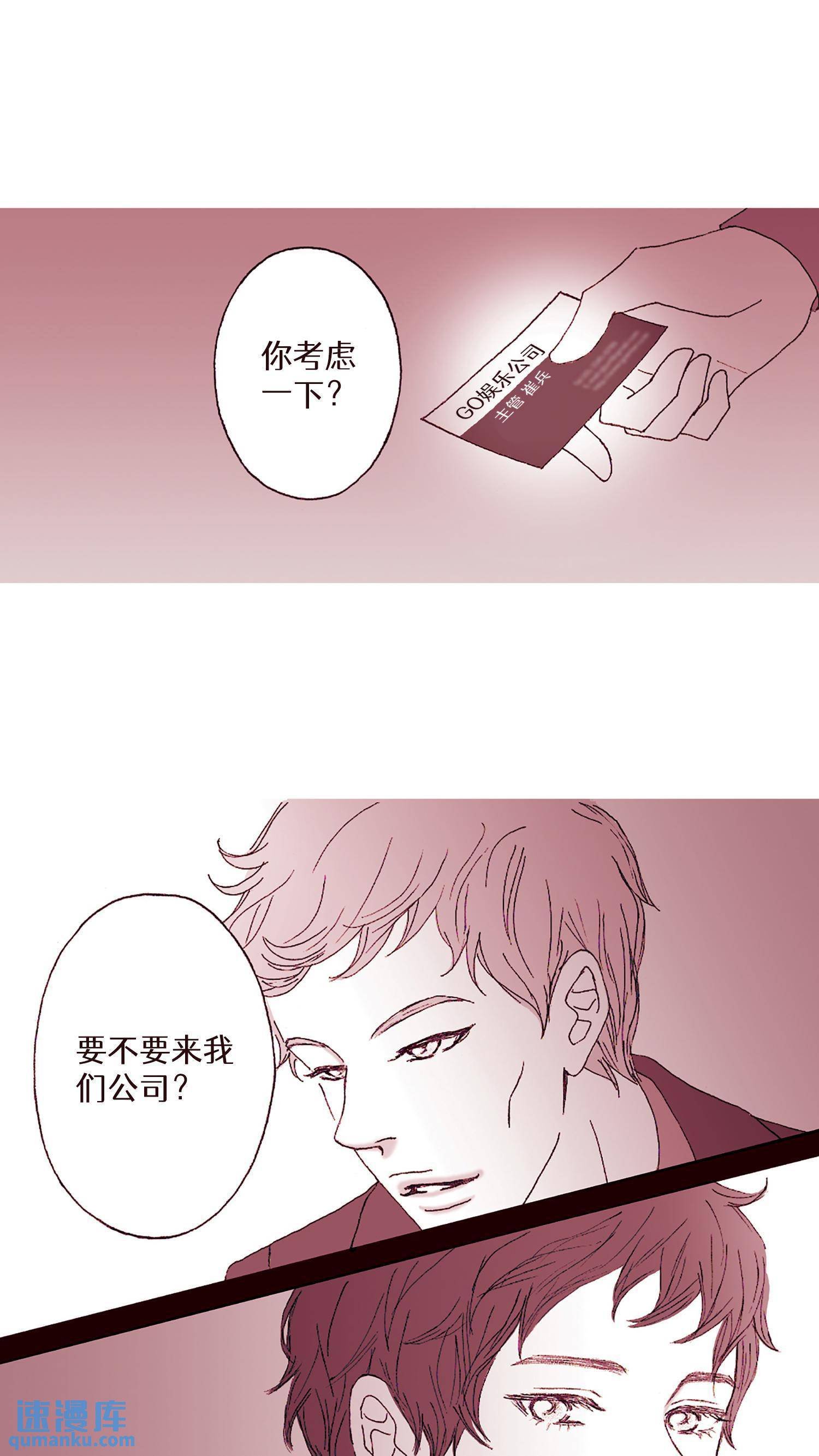 第08话