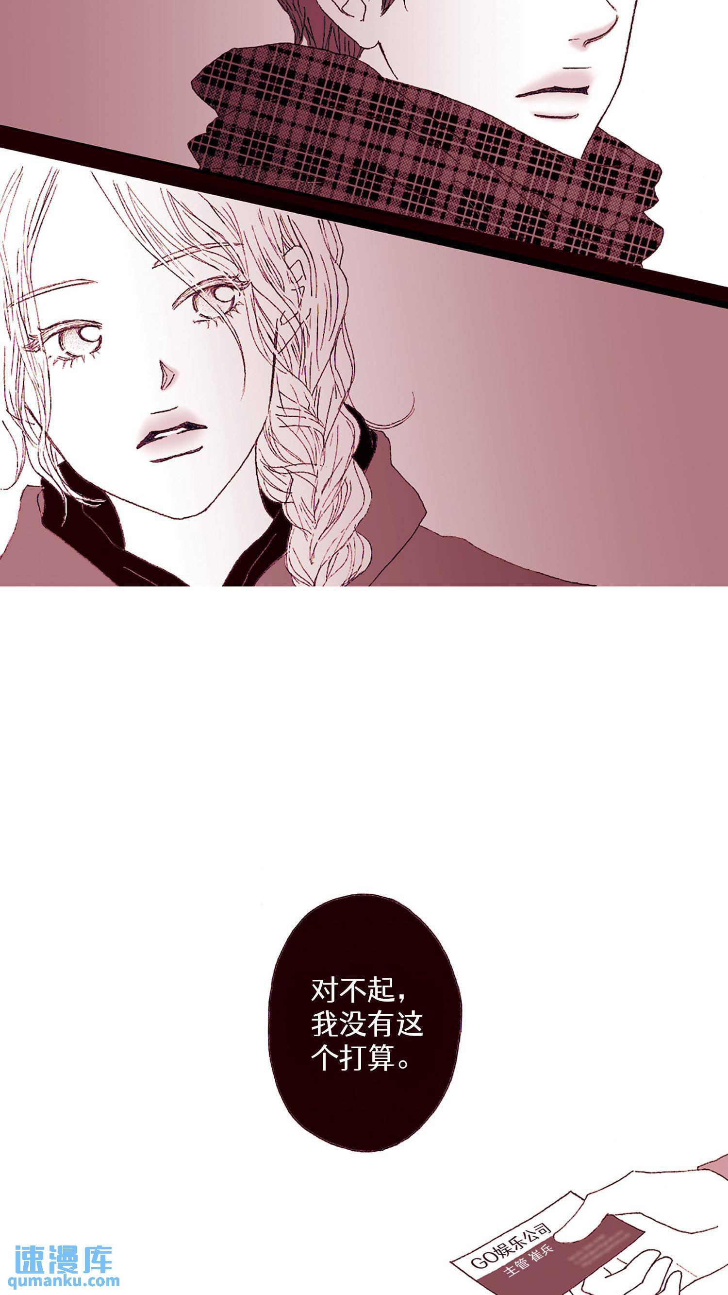 第08话