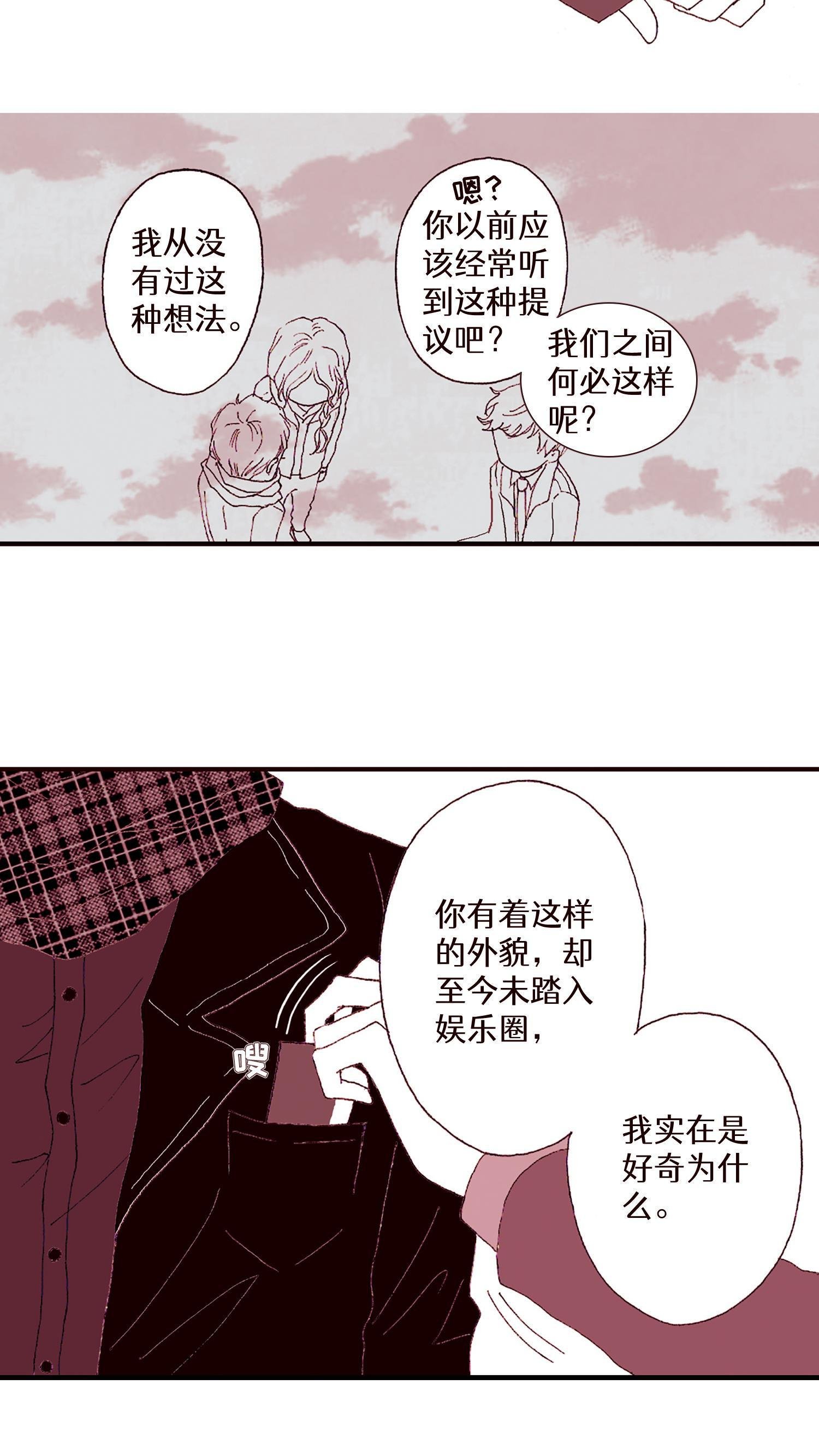 第08话
