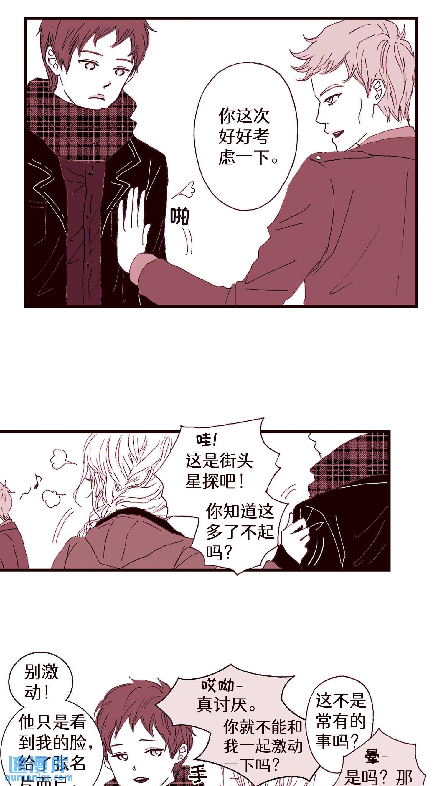 第08话