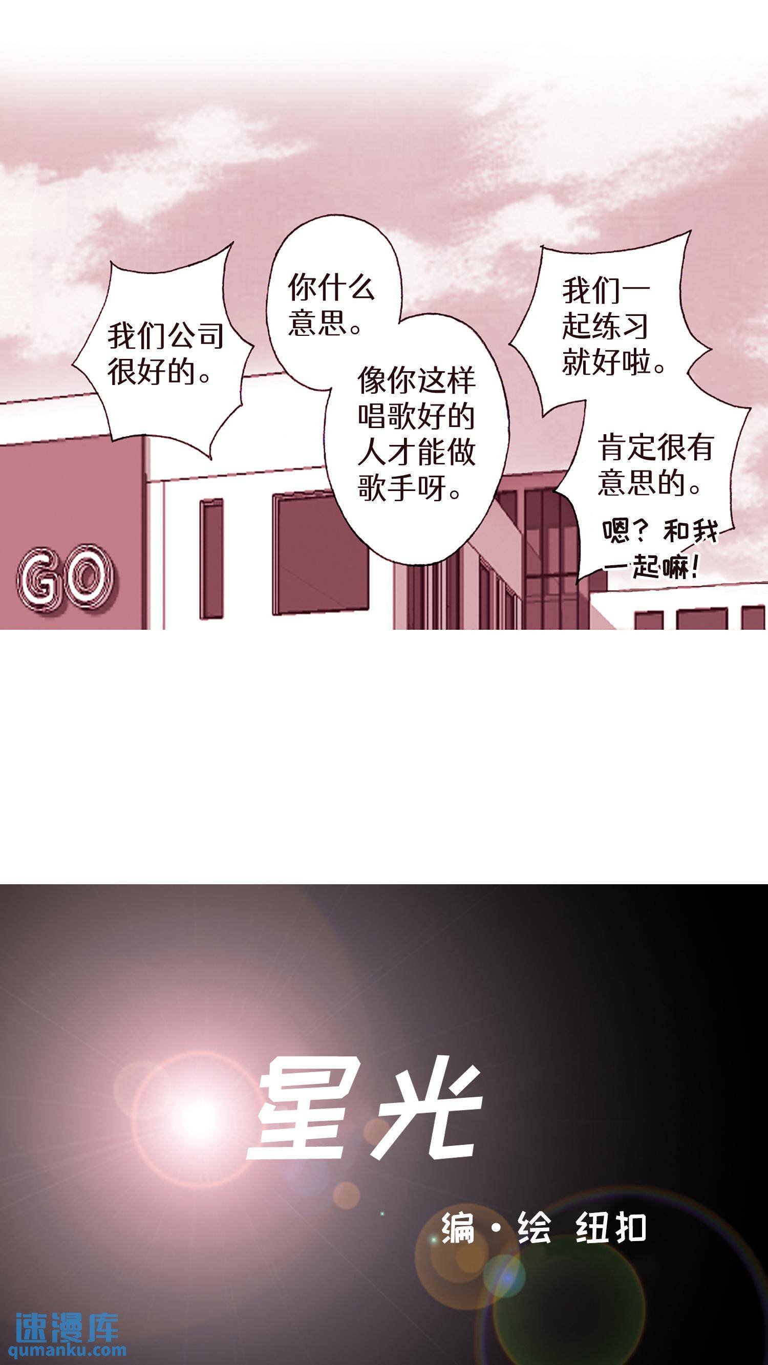 第08话