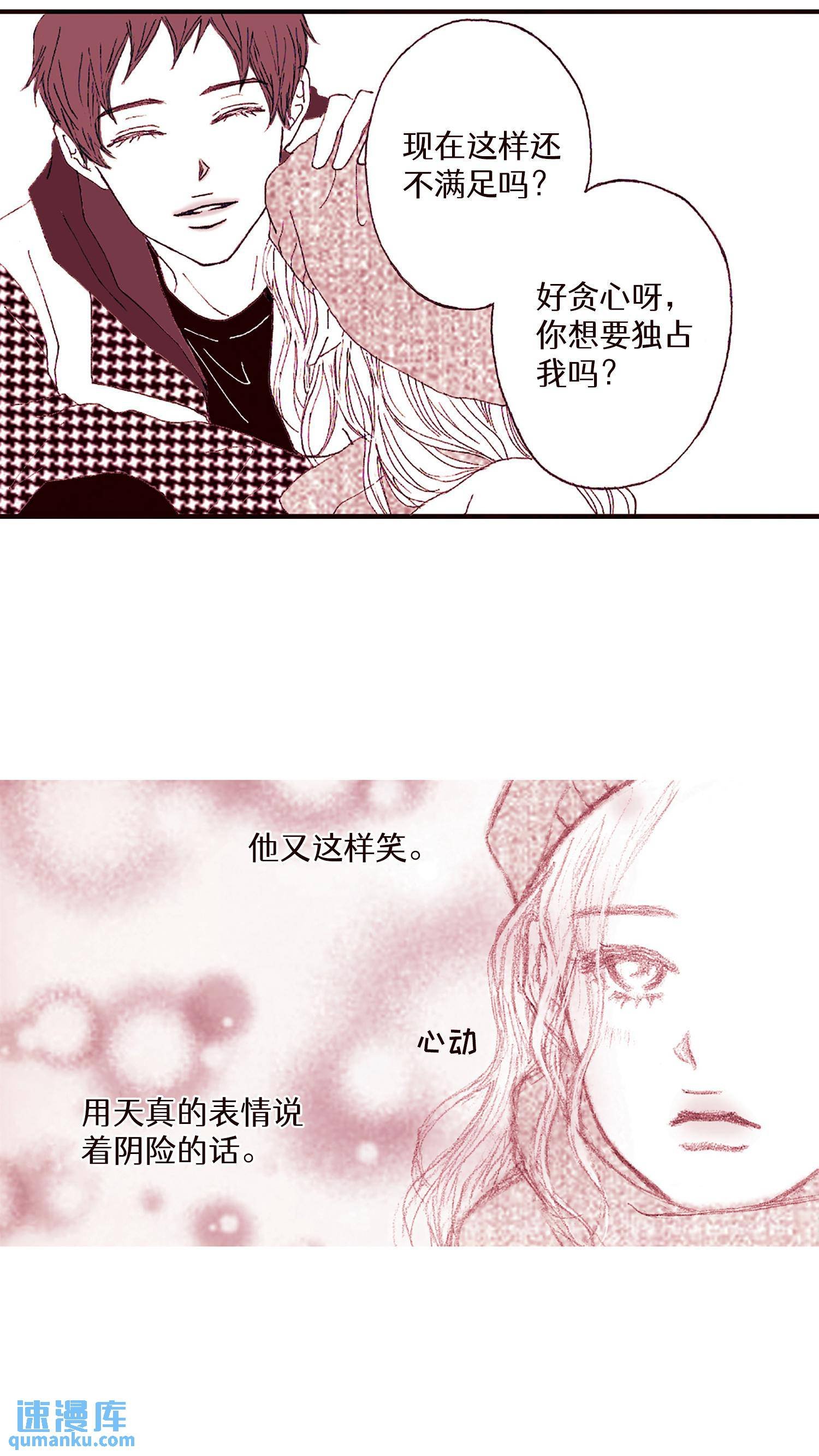 第08话
