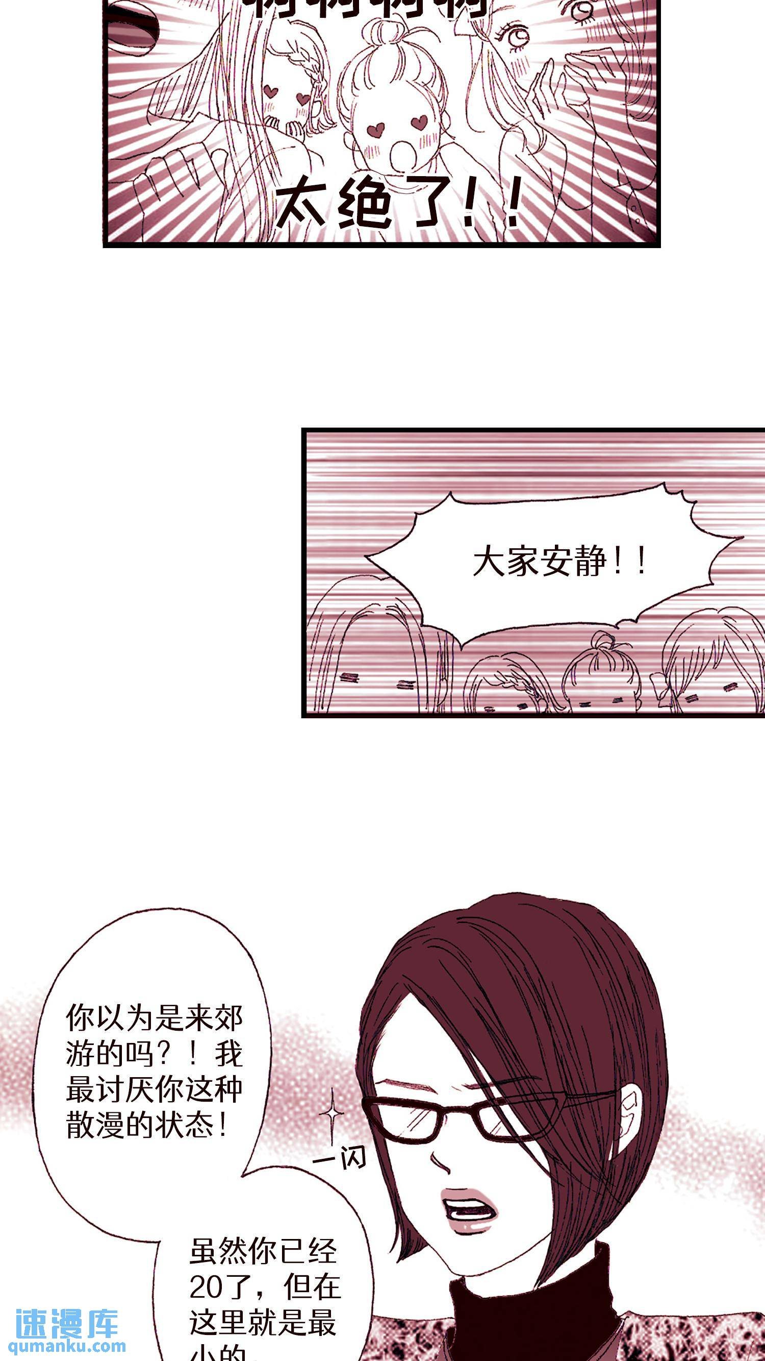 第08话