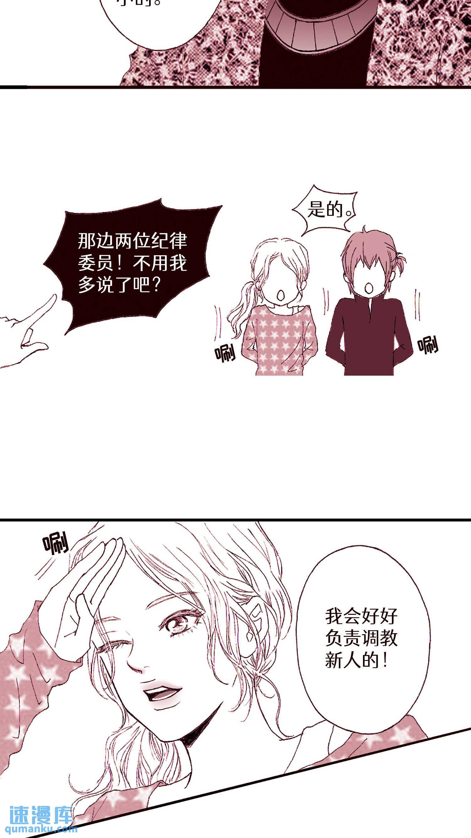 第08话