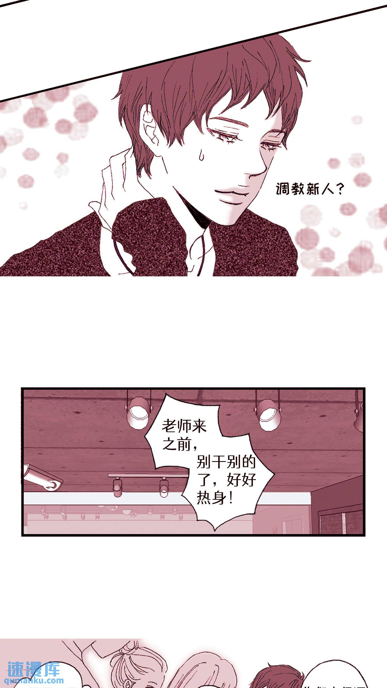 第08话