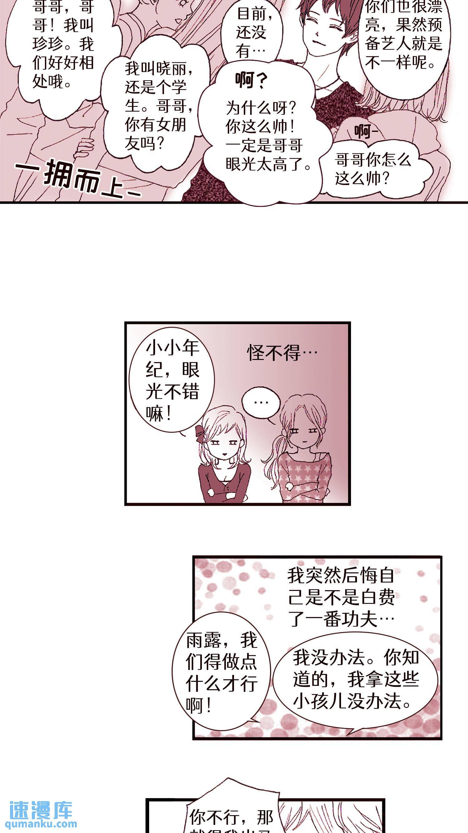 第08话