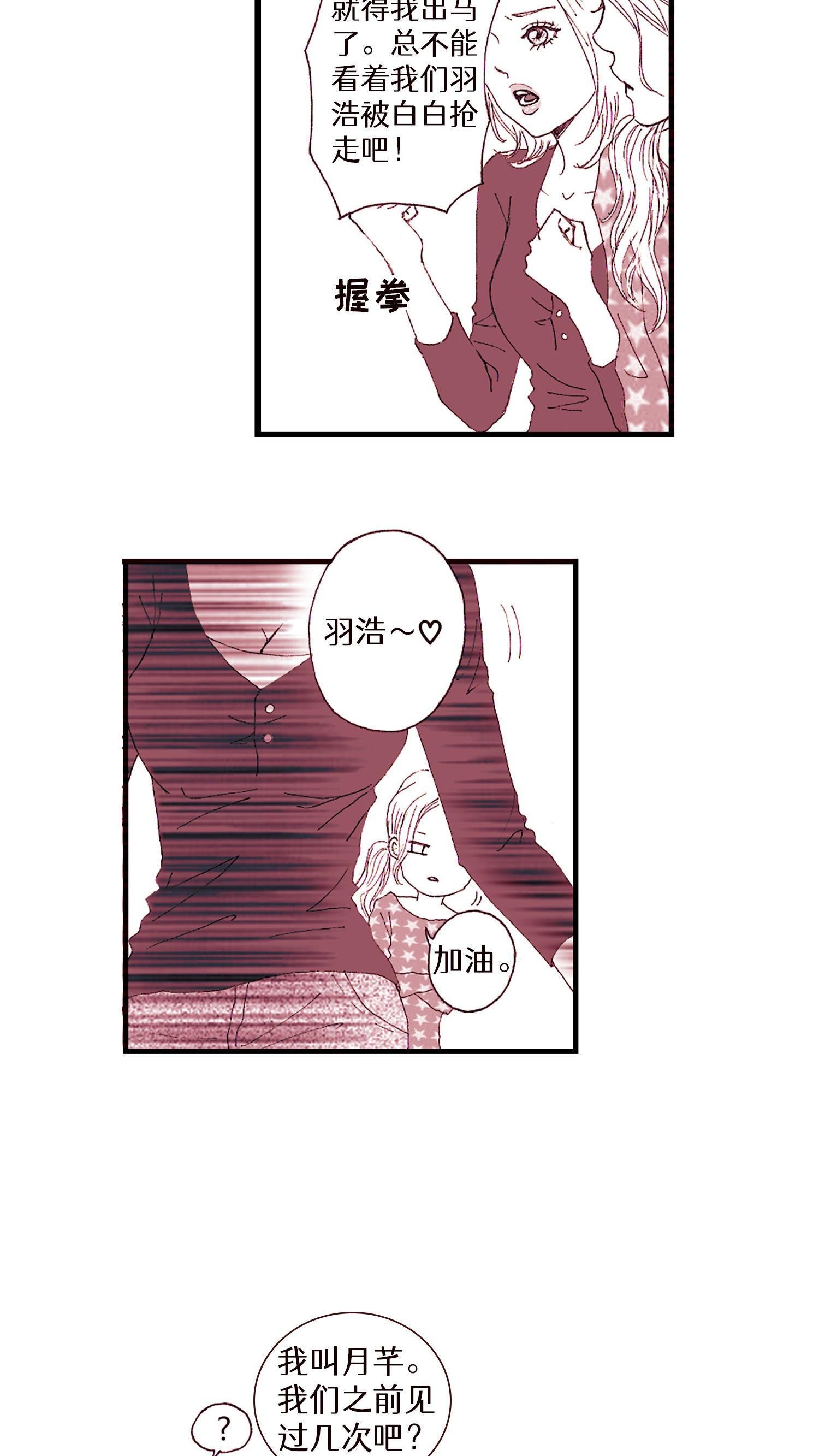 第08话