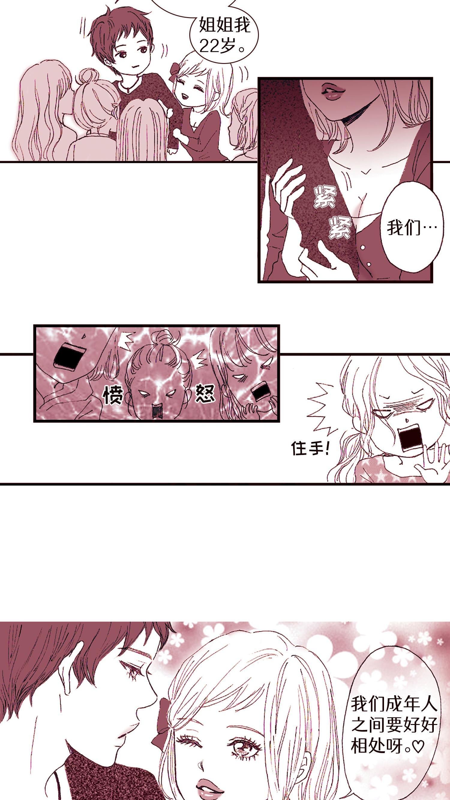 第08话