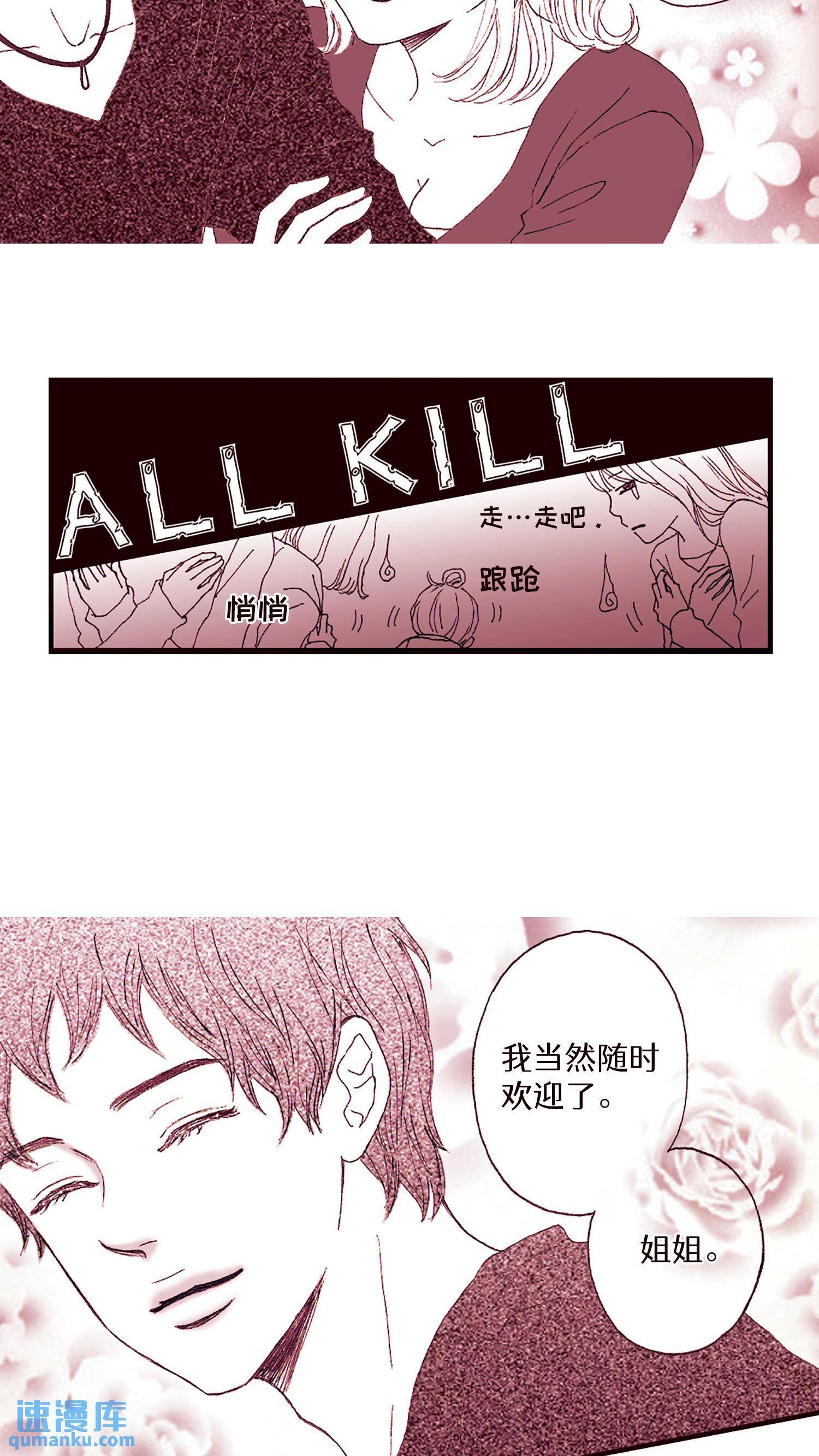 第08话