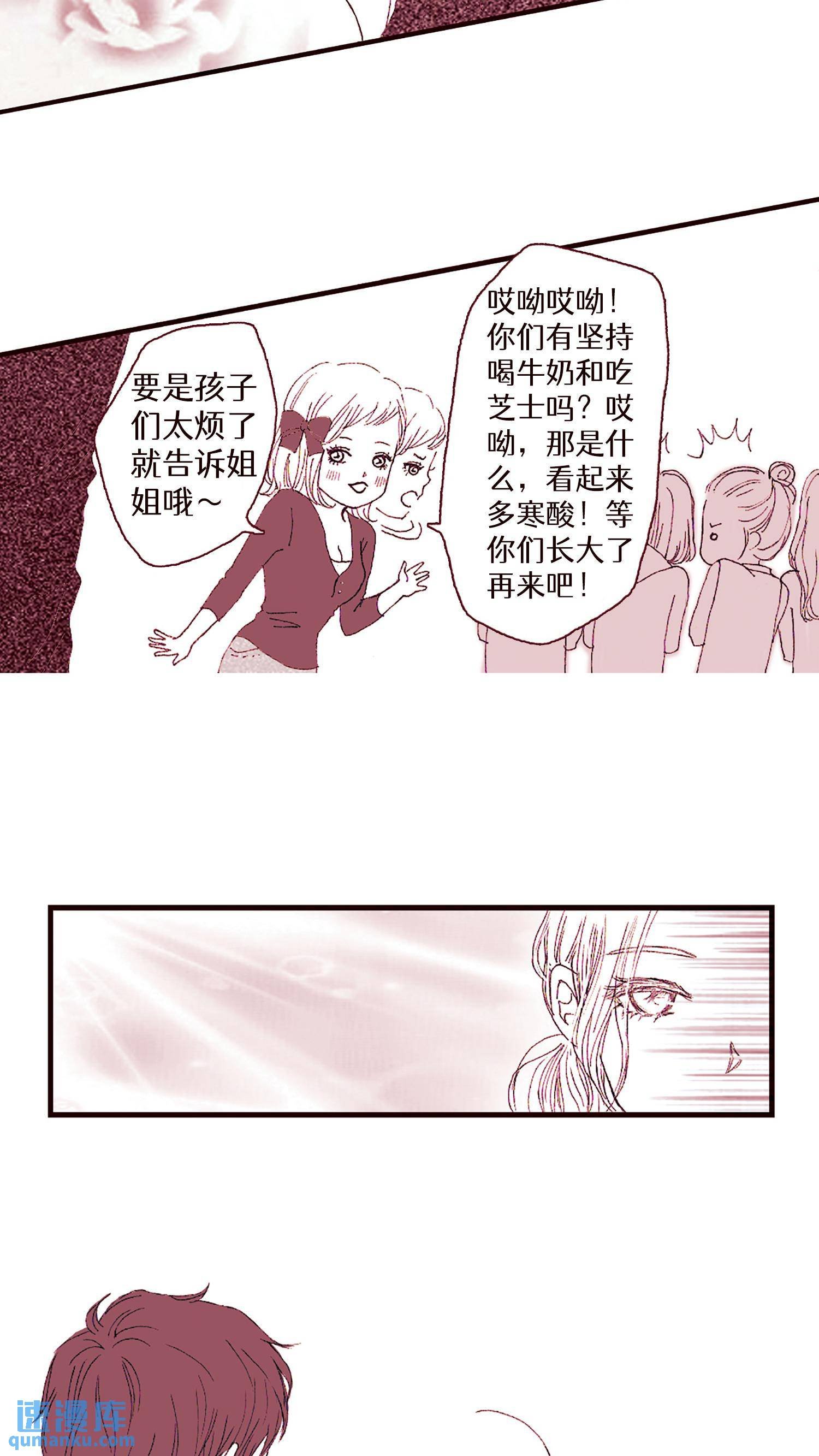 第08话