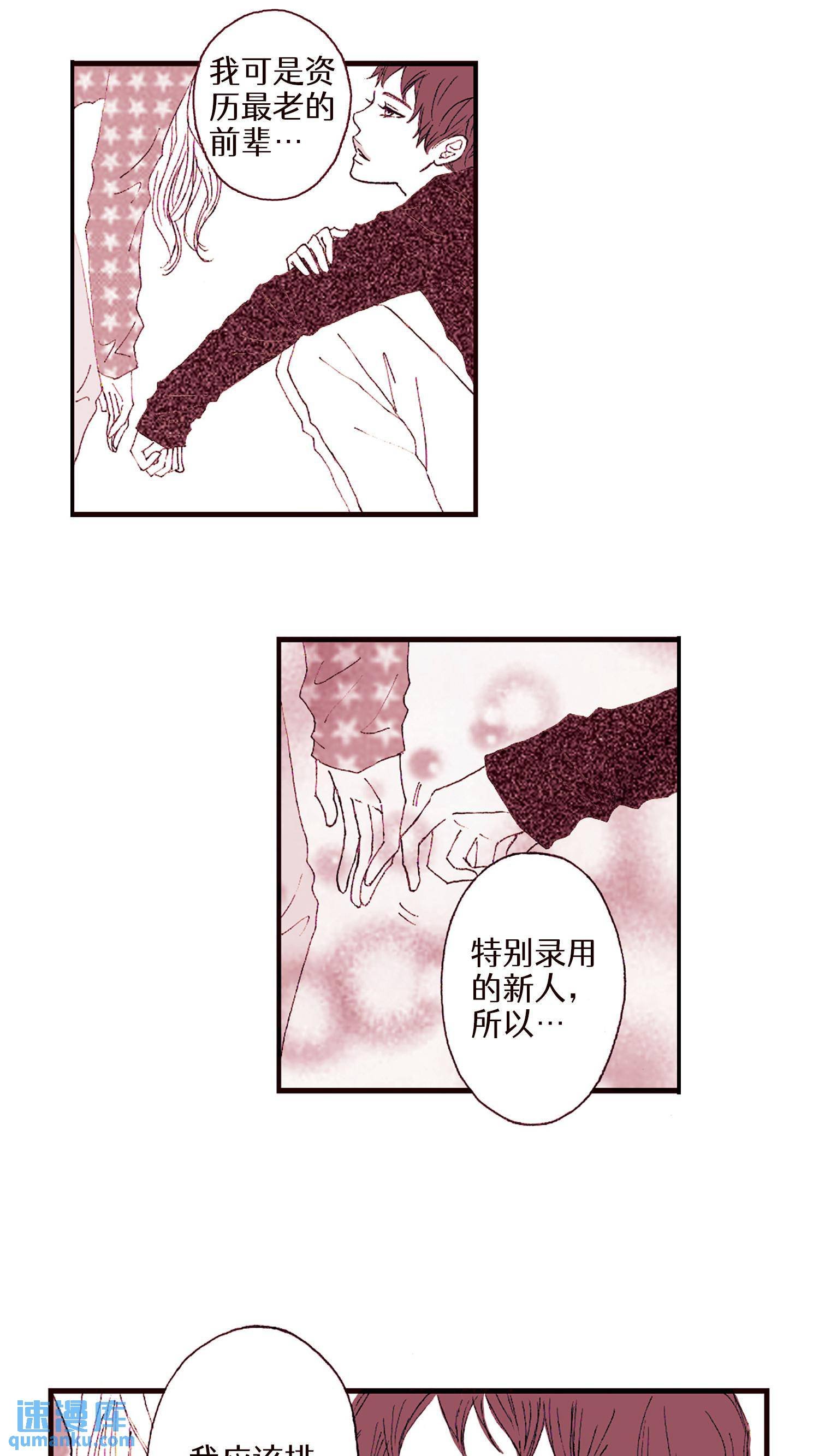 第08话