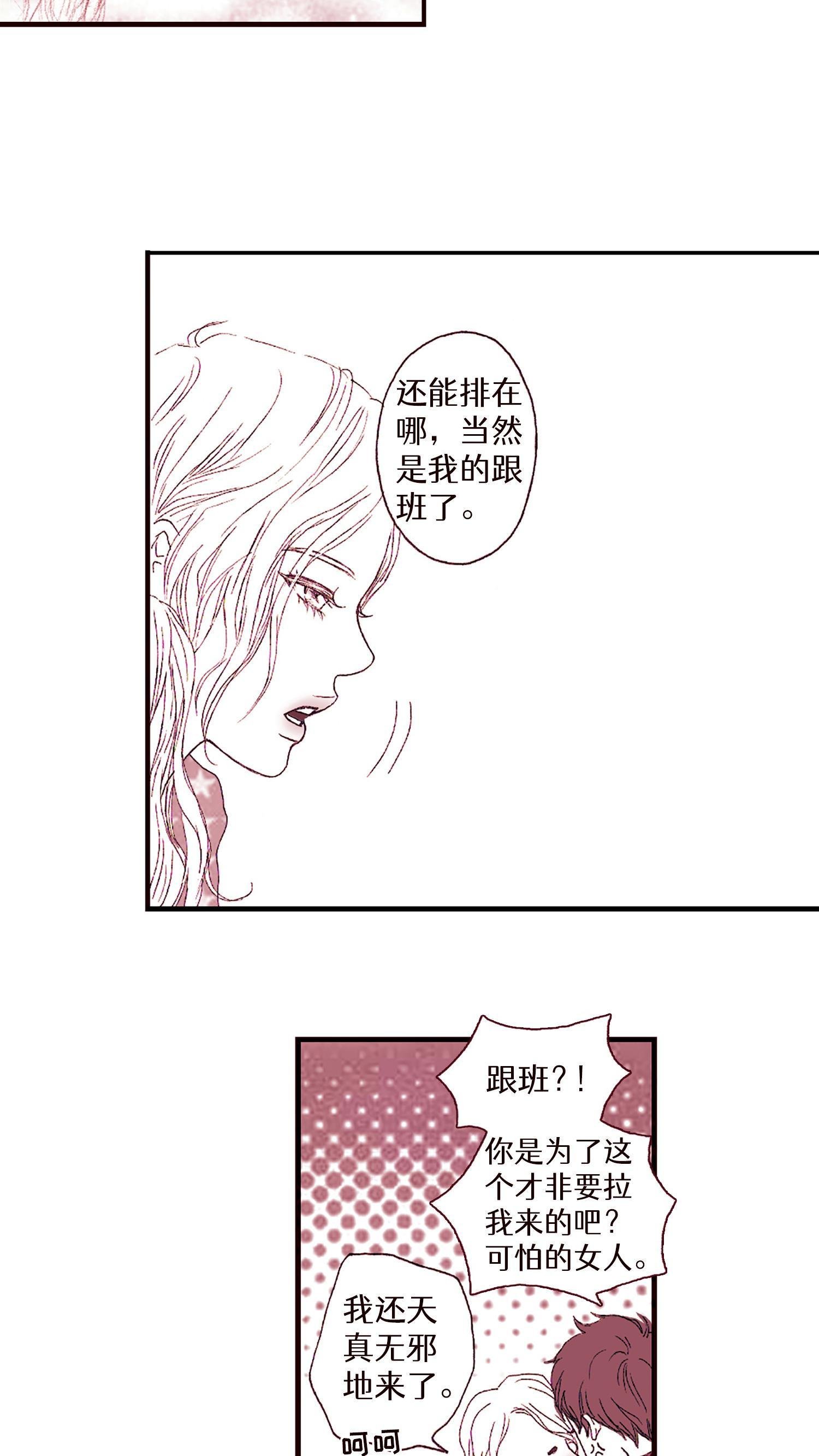 第08话