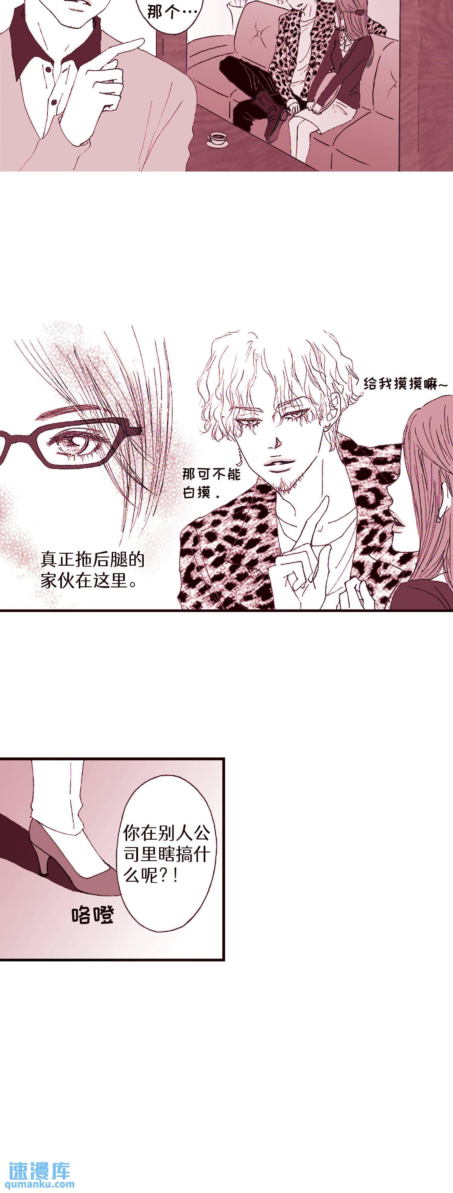 第08话
