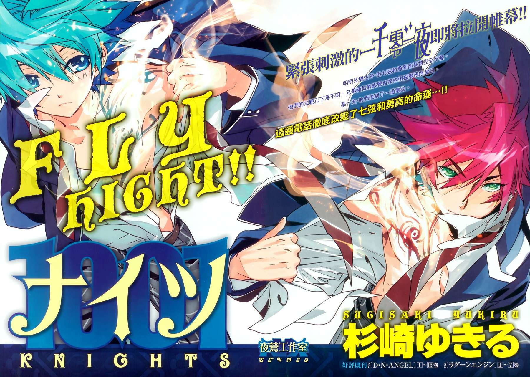第1话